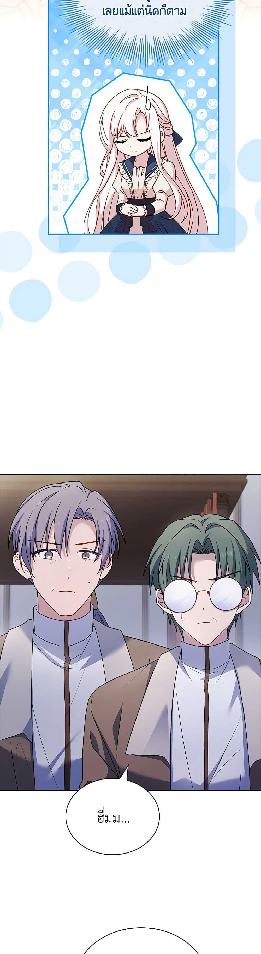 Manga-lc-com อ่านมังงะ อ่านการ์ตูน ออนไลน์ ฟรี The Lady Needs a Break ตอนที่ 1 2 3 4 5 6 7 8 9 10 11 12 13 14 ฟรี ไม่มีโฆษณา Manga-lc - อ่าน มังงะ อ่าน การ์ตูน ออนไลน์ อ่านมังงะ ฟรี