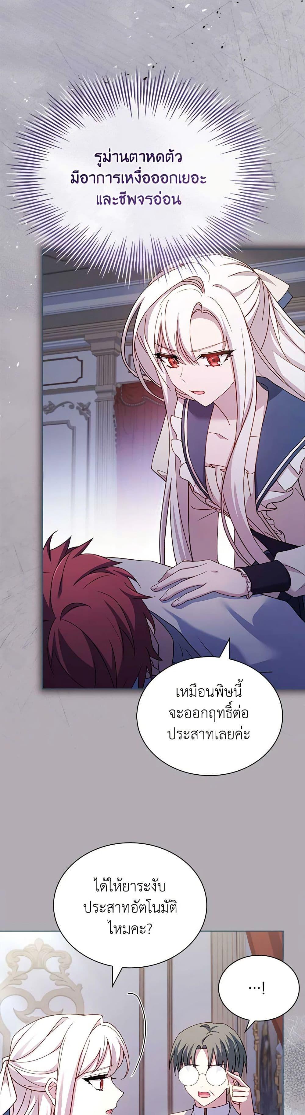 Manga-lc-com อ่านมังงะ อ่านการ์ตูน ออนไลน์ ฟรี The Lady Needs a Break ตอนที่ 1 2 3 4 5 6 7 8 9 10 11 12 13 14 ฟรี ไม่มีโฆษณา Manga-lc - อ่าน มังงะ อ่าน การ์ตูน ออนไลน์ อ่านมังงะ ฟรี