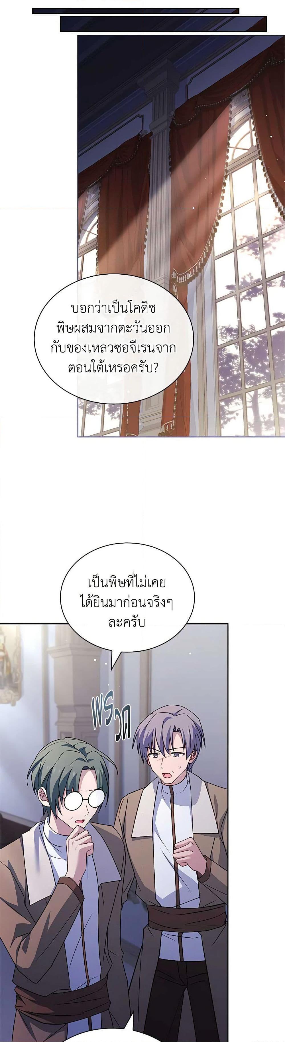 Manga-lc-com อ่านมังงะ อ่านการ์ตูน ออนไลน์ ฟรี The Lady Needs a Break ตอนที่ 1 2 3 4 5 6 7 8 9 10 11 12 13 14 ฟรี ไม่มีโฆษณา Manga-lc - อ่าน มังงะ อ่าน การ์ตูน ออนไลน์ อ่านมังงะ ฟรี