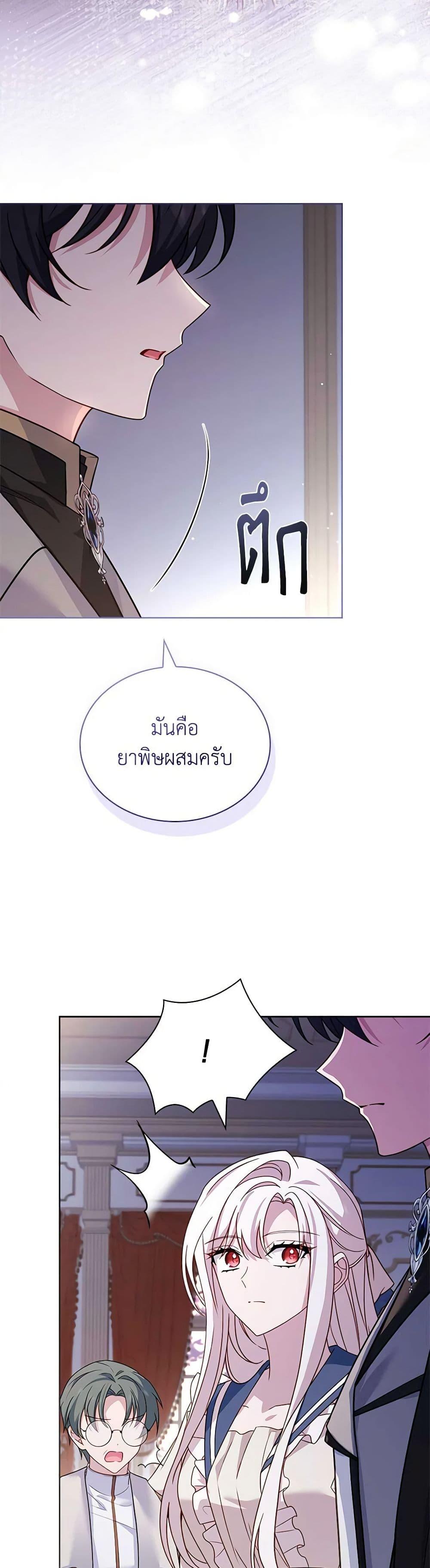 Manga-lc-com อ่านมังงะ อ่านการ์ตูน ออนไลน์ ฟรี The Lady Needs a Break ตอนที่ 1 2 3 4 5 6 7 8 9 10 11 12 13 14 ฟรี ไม่มีโฆษณา Manga-lc - อ่าน มังงะ อ่าน การ์ตูน ออนไลน์ อ่านมังงะ ฟรี