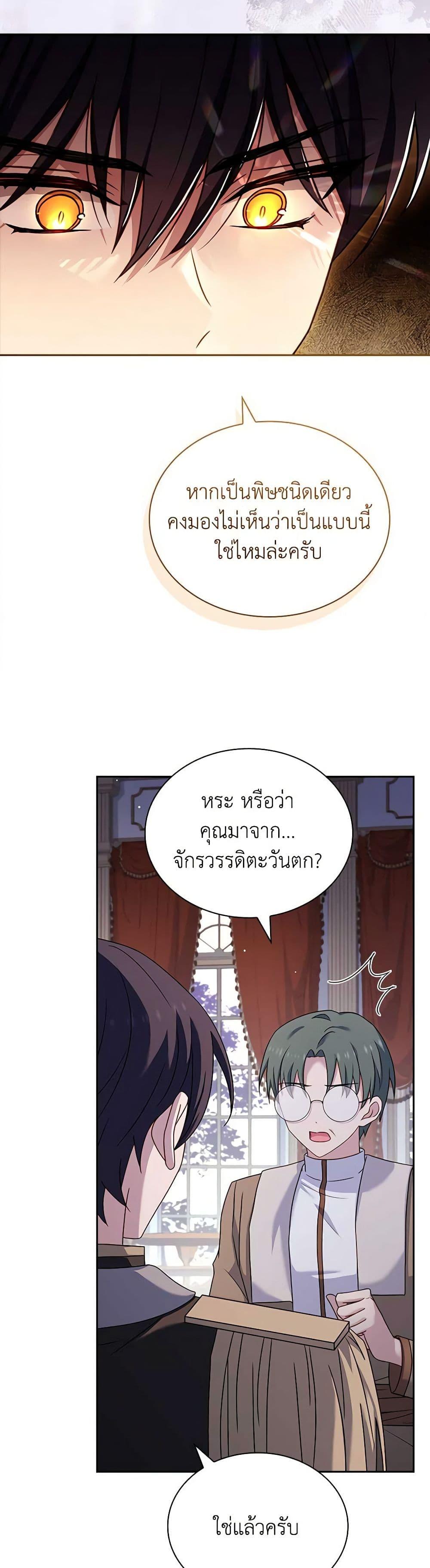 Manga-lc-com อ่านมังงะ อ่านการ์ตูน ออนไลน์ ฟรี The Lady Needs a Break ตอนที่ 1 2 3 4 5 6 7 8 9 10 11 12 13 14 ฟรี ไม่มีโฆษณา Manga-lc - อ่าน มังงะ อ่าน การ์ตูน ออนไลน์ อ่านมังงะ ฟรี