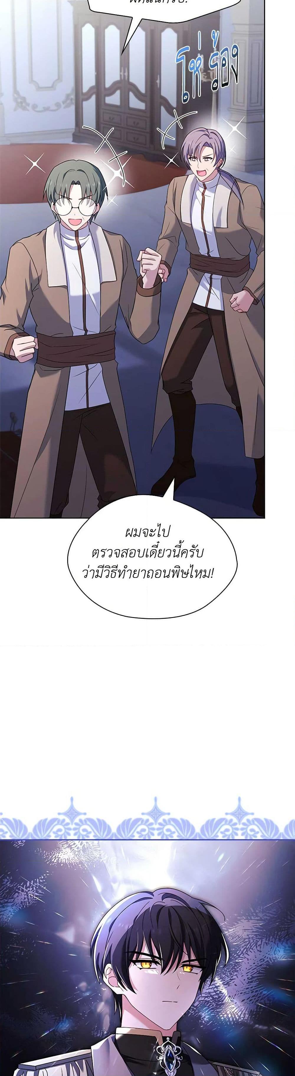 Manga-lc-com อ่านมังงะ อ่านการ์ตูน ออนไลน์ ฟรี The Lady Needs a Break ตอนที่ 1 2 3 4 5 6 7 8 9 10 11 12 13 14 ฟรี ไม่มีโฆษณา Manga-lc - อ่าน มังงะ อ่าน การ์ตูน ออนไลน์ อ่านมังงะ ฟรี