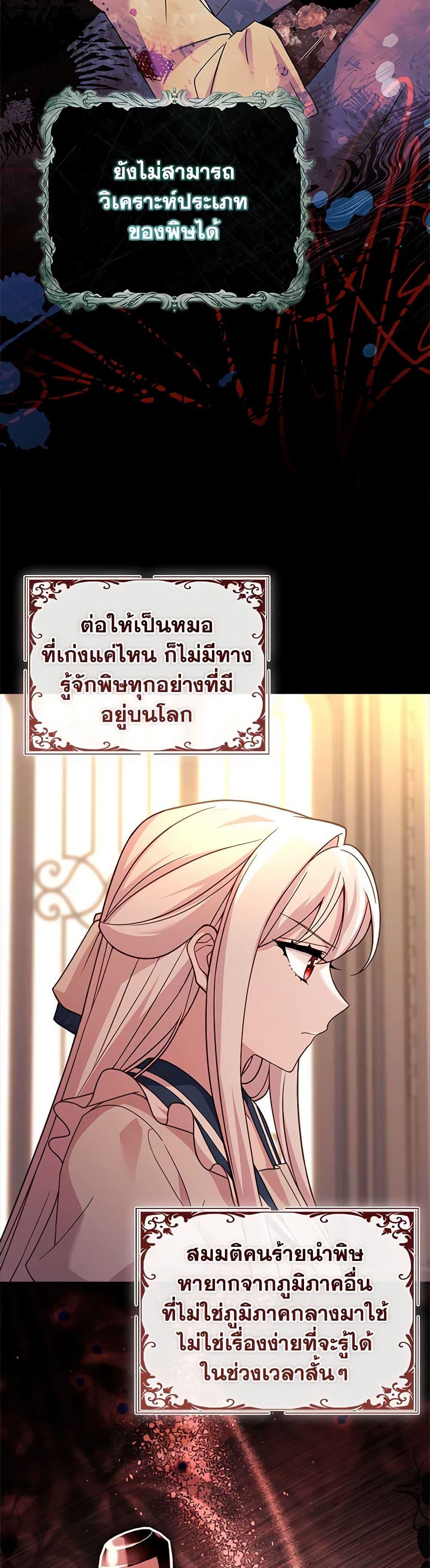 Manga-lc-com อ่านมังงะ อ่านการ์ตูน ออนไลน์ ฟรี The Lady Needs a Break ตอนที่ 1 2 3 4 5 6 7 8 9 10 11 12 13 14 ฟรี ไม่มีโฆษณา Manga-lc - อ่าน มังงะ อ่าน การ์ตูน ออนไลน์ อ่านมังงะ ฟรี