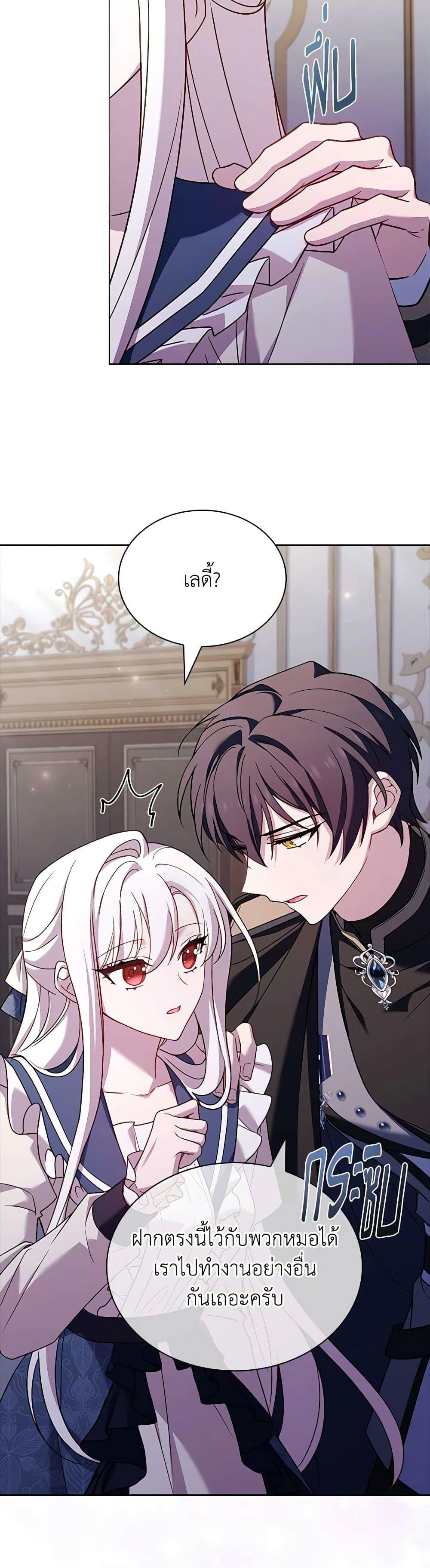 Manga-lc-com อ่านมังงะ อ่านการ์ตูน ออนไลน์ ฟรี The Lady Needs a Break ตอนที่ 1 2 3 4 5 6 7 8 9 10 11 12 13 14 ฟรี ไม่มีโฆษณา Manga-lc - อ่าน มังงะ อ่าน การ์ตูน ออนไลน์ อ่านมังงะ ฟรี