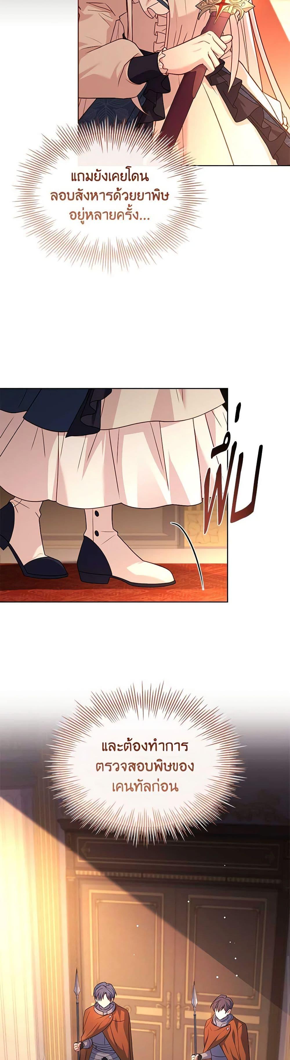 Manga-lc-com อ่านมังงะ อ่านการ์ตูน ออนไลน์ ฟรี The Lady Needs a Break ตอนที่ 1 2 3 4 5 6 7 8 9 10 11 12 13 14 ฟรี ไม่มีโฆษณา Manga-lc - อ่าน มังงะ อ่าน การ์ตูน ออนไลน์ อ่านมังงะ ฟรี