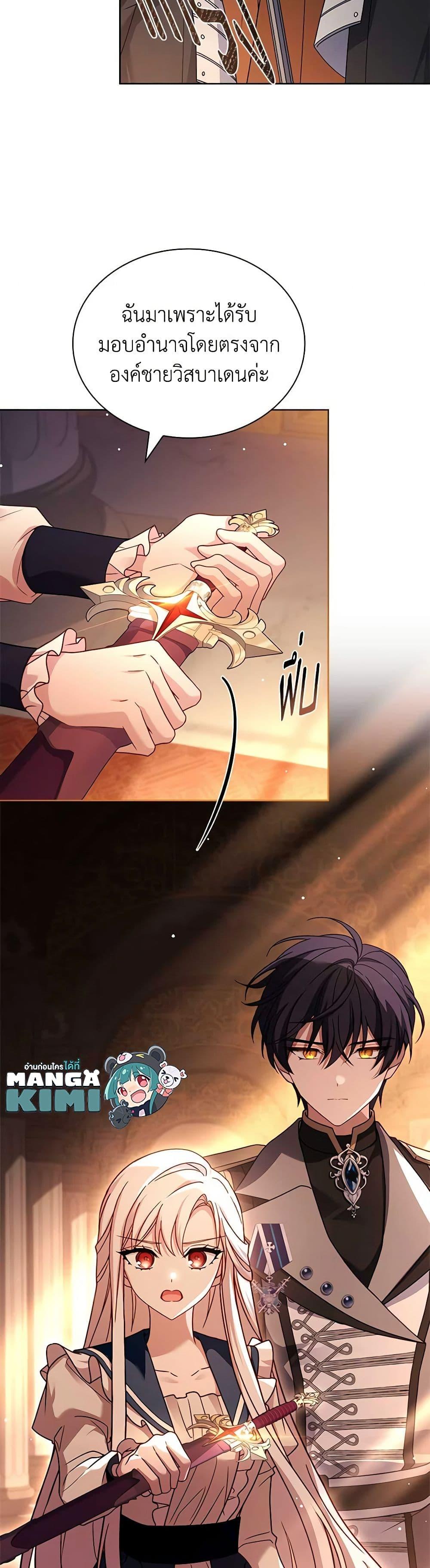 Manga-lc-com อ่านมังงะ อ่านการ์ตูน ออนไลน์ ฟรี The Lady Needs a Break ตอนที่ 1 2 3 4 5 6 7 8 9 10 11 12 13 14 ฟรี ไม่มีโฆษณา Manga-lc - อ่าน มังงะ อ่าน การ์ตูน ออนไลน์ อ่านมังงะ ฟรี