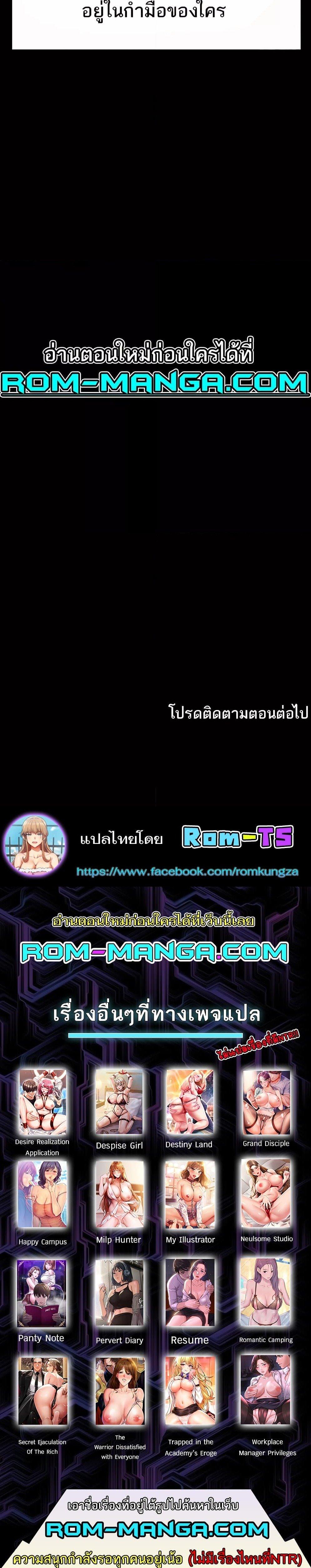 Doujin-Lc- อ่าน โดจิน มังฮวา เกาหลี ญี่ปุ่น จีน แปลไทย Athletes Village The Trap ตอนที่ 1 2 3 4 5 6 7 8 9 10 11 12 13 14 ฟรี ไม่มีโฆษณา อ่าน โดจิน Manhwa เกาหลี ญี่ปุ่น จีน เรามีครบ คัดมาให้เน้นๆ โดจิน 18+ รับประกันความฟินโดย  Doujin Lc