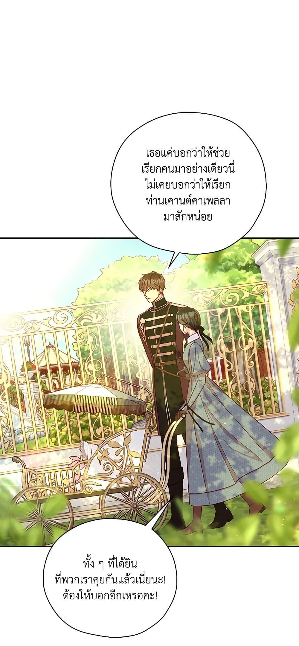 Manga-lc-com อ่านมังงะ อ่านการ์ตูน ออนไลน์ ฟรี Surviving As A Maid ตอนที่ 1 2 3 4 5 6 7 8 9 10 11 12 13 14 ฟรี ไม่มีโฆษณา Manga-lc - อ่าน มังงะ อ่าน การ์ตูน ออนไลน์ อ่านมังงะ ฟรี