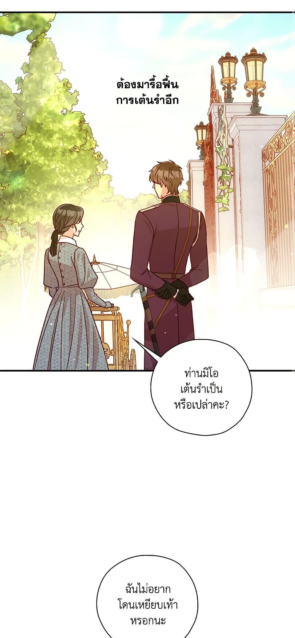 Manga-lc-com อ่านมังงะ อ่านการ์ตูน ออนไลน์ ฟรี Surviving As A Maid ตอนที่ 1 2 3 4 5 6 7 8 9 10 11 12 13 14 ฟรี ไม่มีโฆษณา Manga-lc - อ่าน มังงะ อ่าน การ์ตูน ออนไลน์ อ่านมังงะ ฟรี