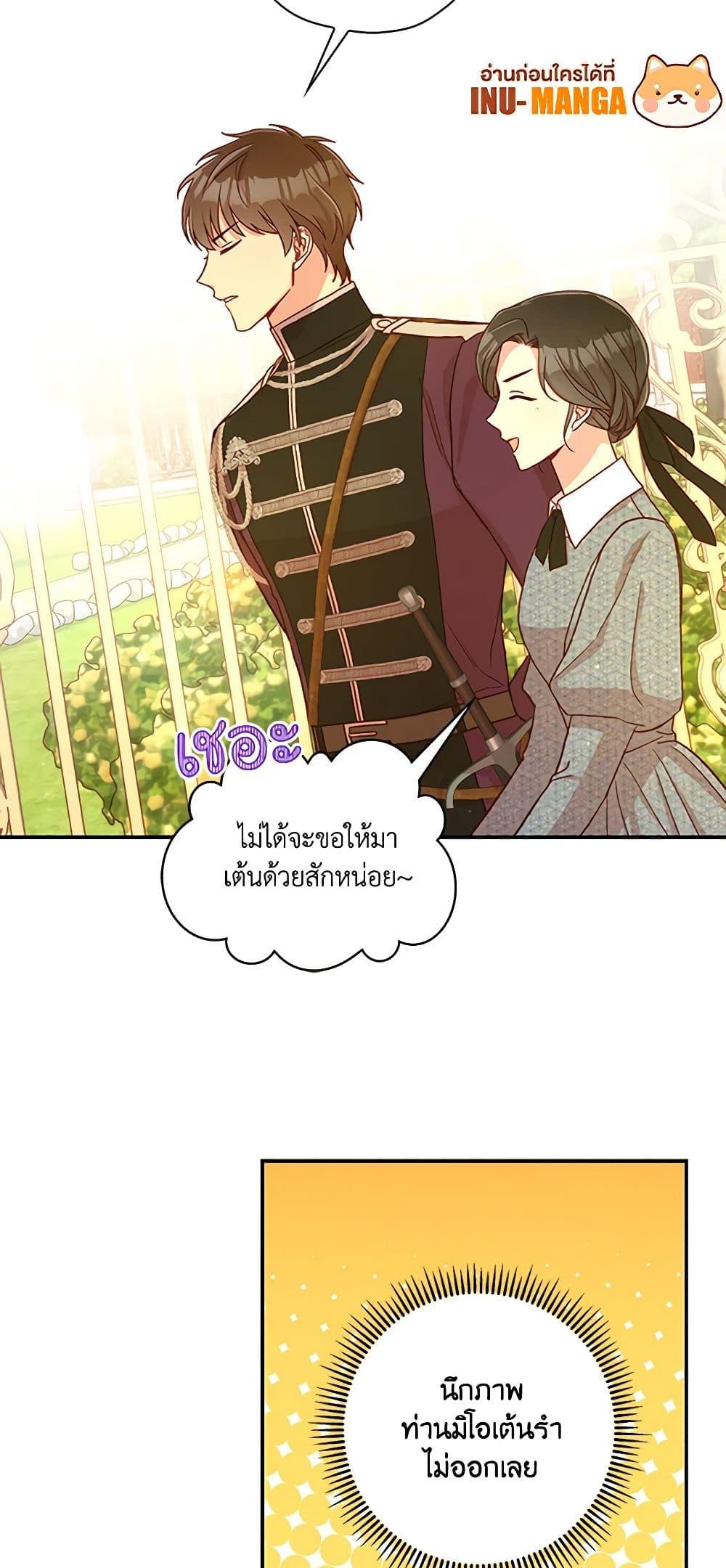 Manga-lc-com อ่านมังงะ อ่านการ์ตูน ออนไลน์ ฟรี Surviving As A Maid ตอนที่ 1 2 3 4 5 6 7 8 9 10 11 12 13 14 ฟรี ไม่มีโฆษณา Manga-lc - อ่าน มังงะ อ่าน การ์ตูน ออนไลน์ อ่านมังงะ ฟรี
