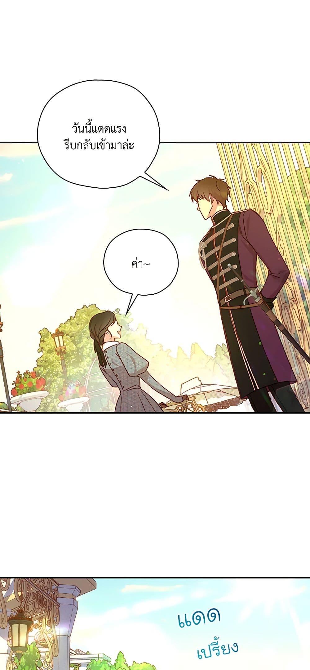 Manga-lc-com อ่านมังงะ อ่านการ์ตูน ออนไลน์ ฟรี Surviving As A Maid ตอนที่ 1 2 3 4 5 6 7 8 9 10 11 12 13 14 ฟรี ไม่มีโฆษณา Manga-lc - อ่าน มังงะ อ่าน การ์ตูน ออนไลน์ อ่านมังงะ ฟรี