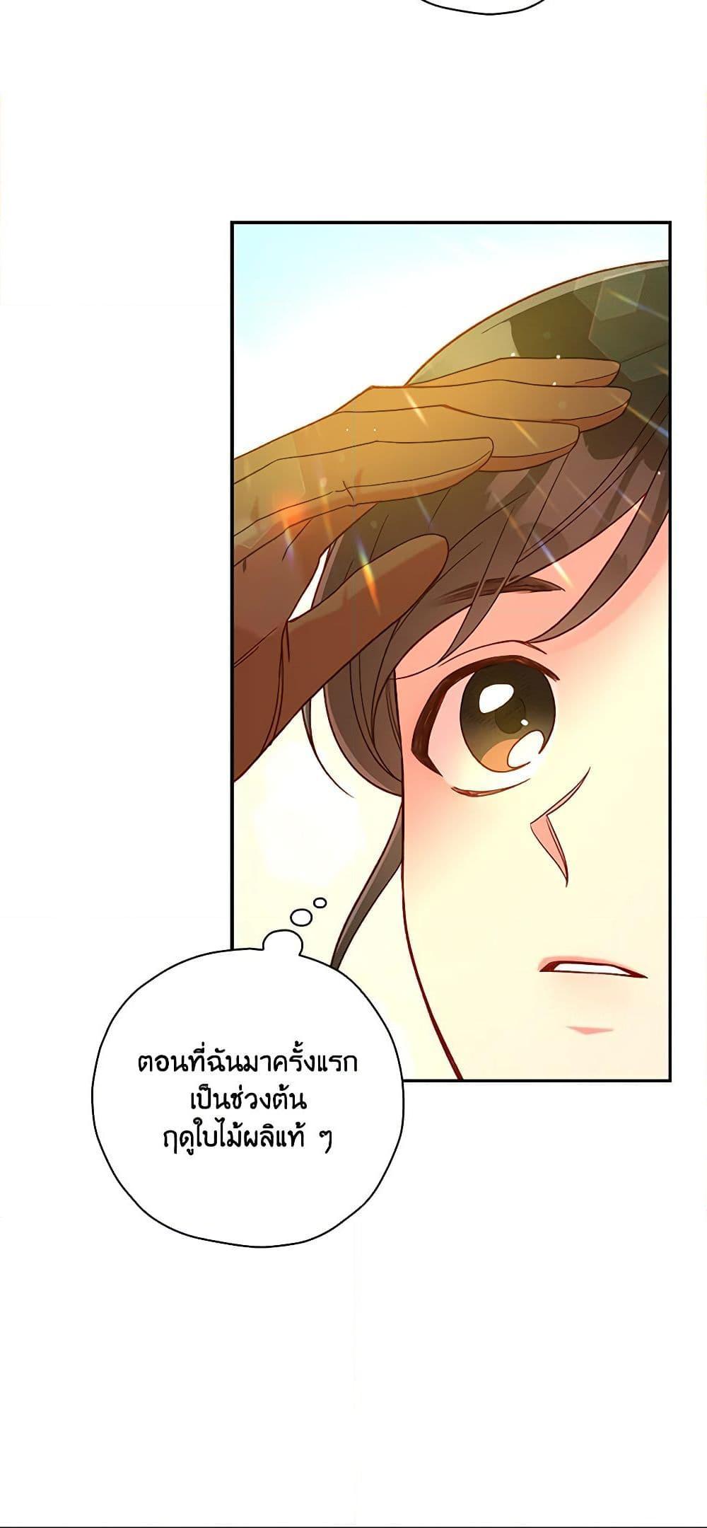 Manga-lc-com อ่านมังงะ อ่านการ์ตูน ออนไลน์ ฟรี Surviving As A Maid ตอนที่ 1 2 3 4 5 6 7 8 9 10 11 12 13 14 ฟรี ไม่มีโฆษณา Manga-lc - อ่าน มังงะ อ่าน การ์ตูน ออนไลน์ อ่านมังงะ ฟรี