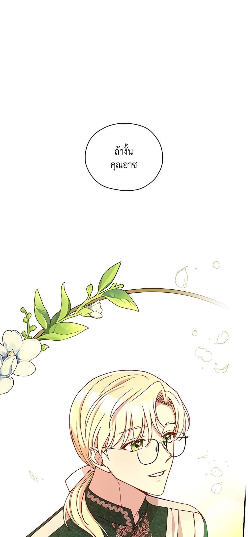 Manga-lc-com อ่านมังงะ อ่านการ์ตูน ออนไลน์ ฟรี Surviving As A Maid ตอนที่ 1 2 3 4 5 6 7 8 9 10 11 12 13 14 ฟรี ไม่มีโฆษณา Manga-lc - อ่าน มังงะ อ่าน การ์ตูน ออนไลน์ อ่านมังงะ ฟรี