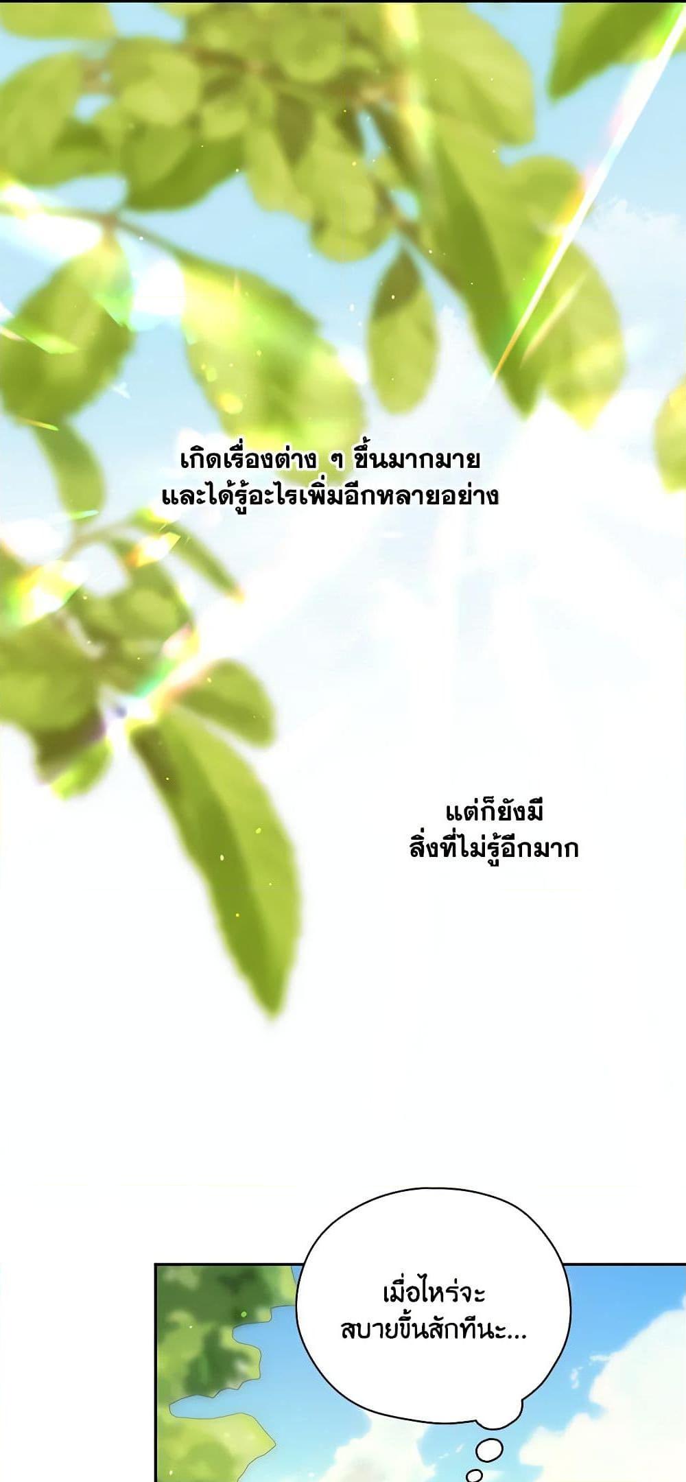 Manga-lc-com อ่านมังงะ อ่านการ์ตูน ออนไลน์ ฟรี Surviving As A Maid ตอนที่ 1 2 3 4 5 6 7 8 9 10 11 12 13 14 ฟรี ไม่มีโฆษณา Manga-lc - อ่าน มังงะ อ่าน การ์ตูน ออนไลน์ อ่านมังงะ ฟรี