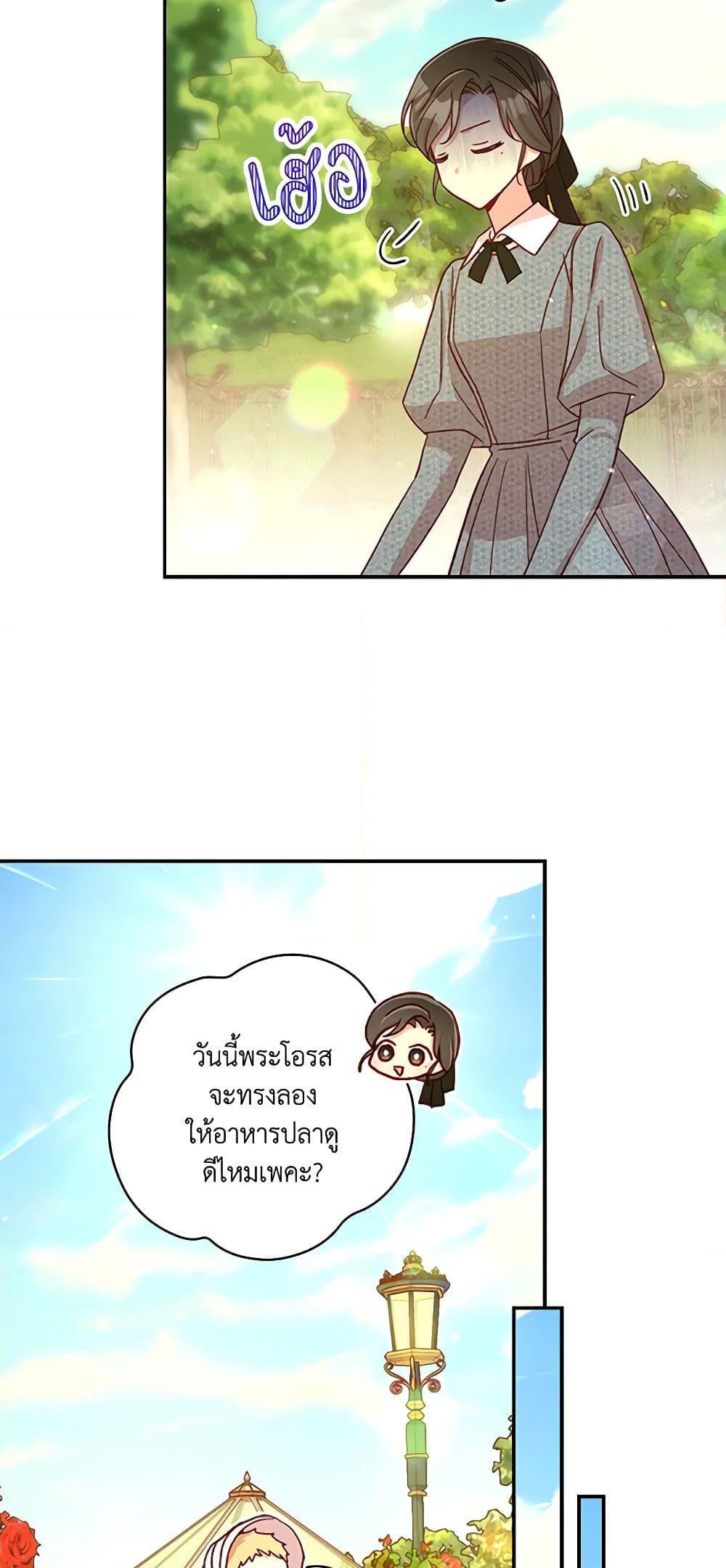 Manga-lc-com อ่านมังงะ อ่านการ์ตูน ออนไลน์ ฟรี Surviving As A Maid ตอนที่ 1 2 3 4 5 6 7 8 9 10 11 12 13 14 ฟรี ไม่มีโฆษณา Manga-lc - อ่าน มังงะ อ่าน การ์ตูน ออนไลน์ อ่านมังงะ ฟรี