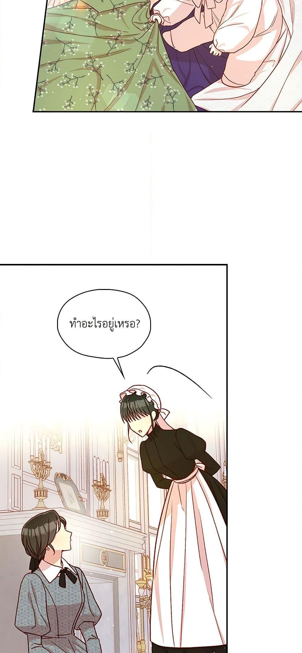 Manga-lc-com อ่านมังงะ อ่านการ์ตูน ออนไลน์ ฟรี Surviving As A Maid ตอนที่ 1 2 3 4 5 6 7 8 9 10 11 12 13 14 ฟรี ไม่มีโฆษณา Manga-lc - อ่าน มังงะ อ่าน การ์ตูน ออนไลน์ อ่านมังงะ ฟรี