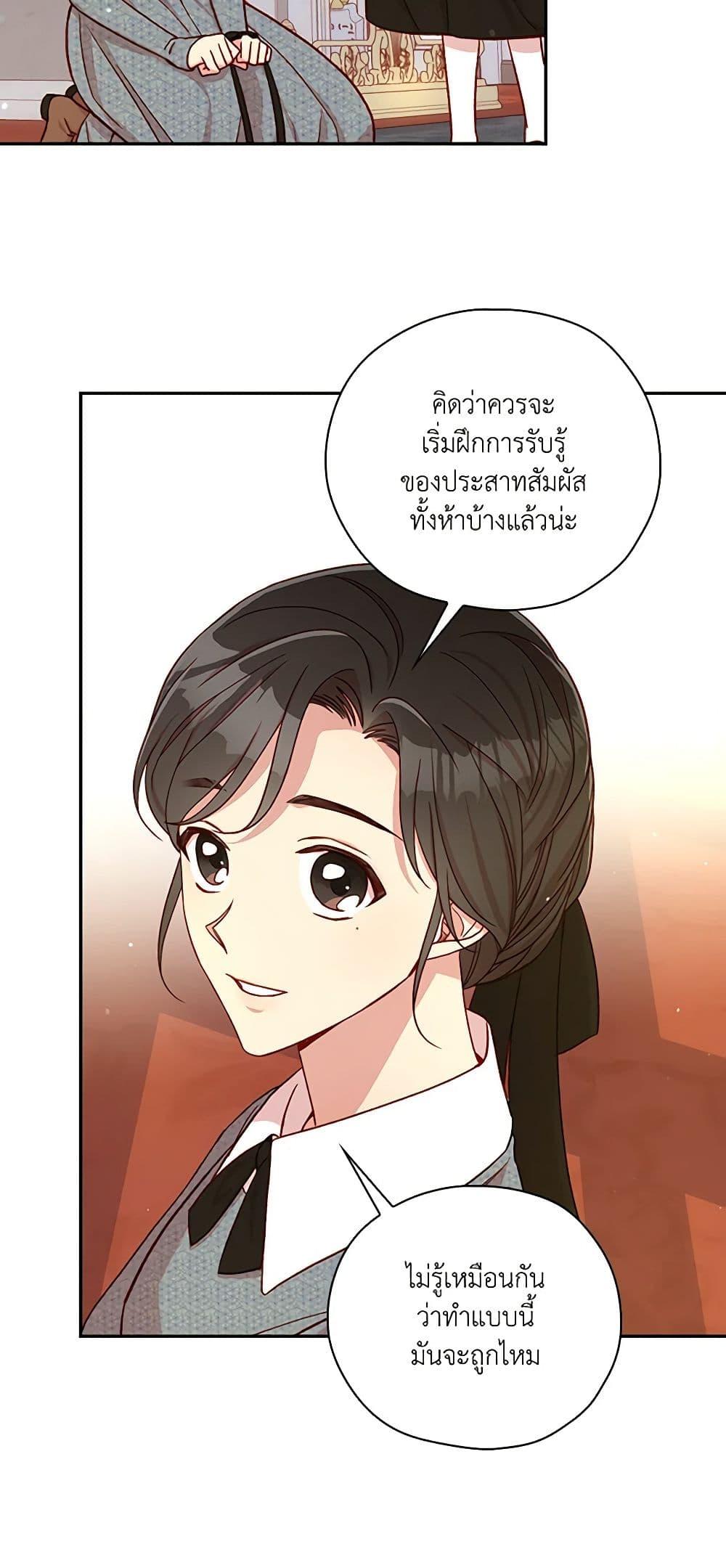 Manga-lc-com อ่านมังงะ อ่านการ์ตูน ออนไลน์ ฟรี Surviving As A Maid ตอนที่ 1 2 3 4 5 6 7 8 9 10 11 12 13 14 ฟรี ไม่มีโฆษณา Manga-lc - อ่าน มังงะ อ่าน การ์ตูน ออนไลน์ อ่านมังงะ ฟรี