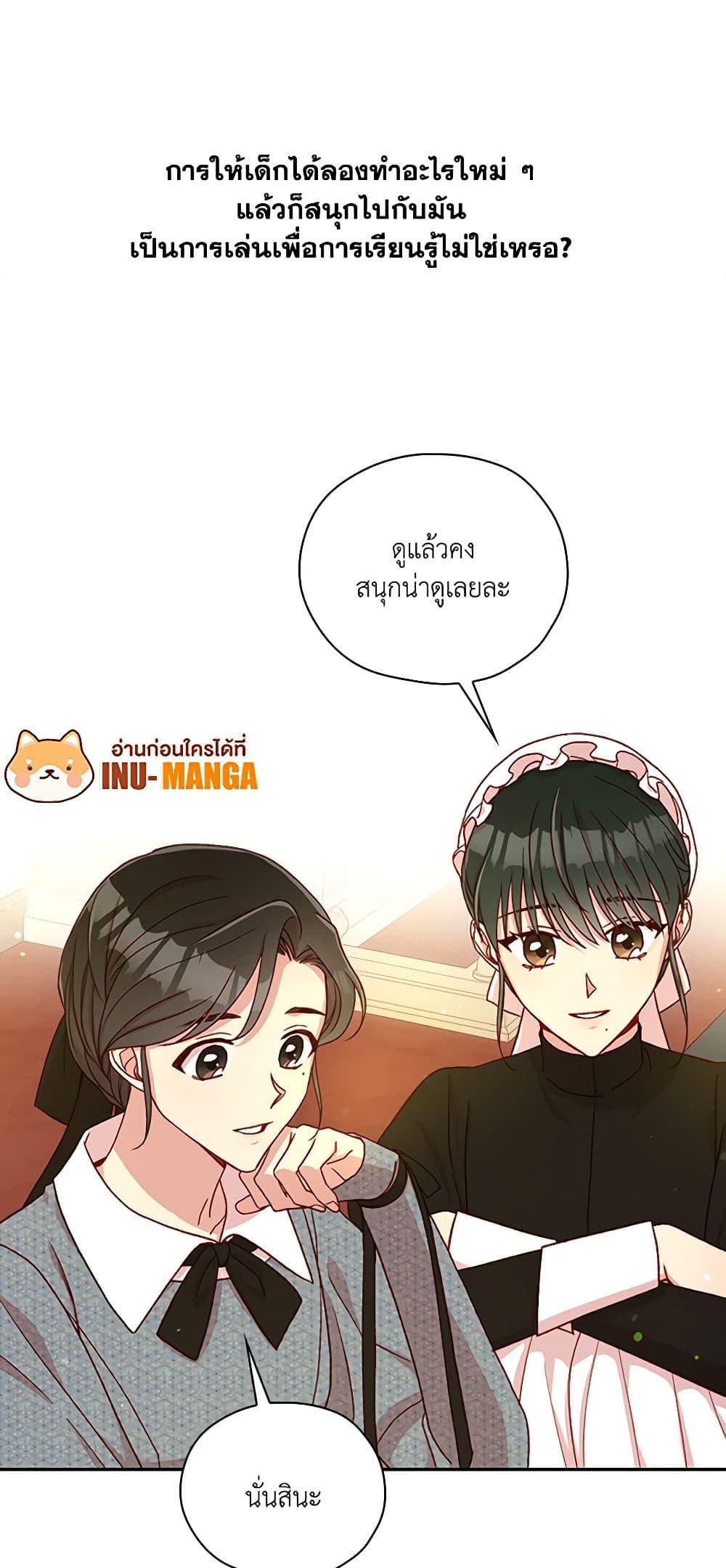 Manga-lc-com อ่านมังงะ อ่านการ์ตูน ออนไลน์ ฟรี Surviving As A Maid ตอนที่ 1 2 3 4 5 6 7 8 9 10 11 12 13 14 ฟรี ไม่มีโฆษณา Manga-lc - อ่าน มังงะ อ่าน การ์ตูน ออนไลน์ อ่านมังงะ ฟรี