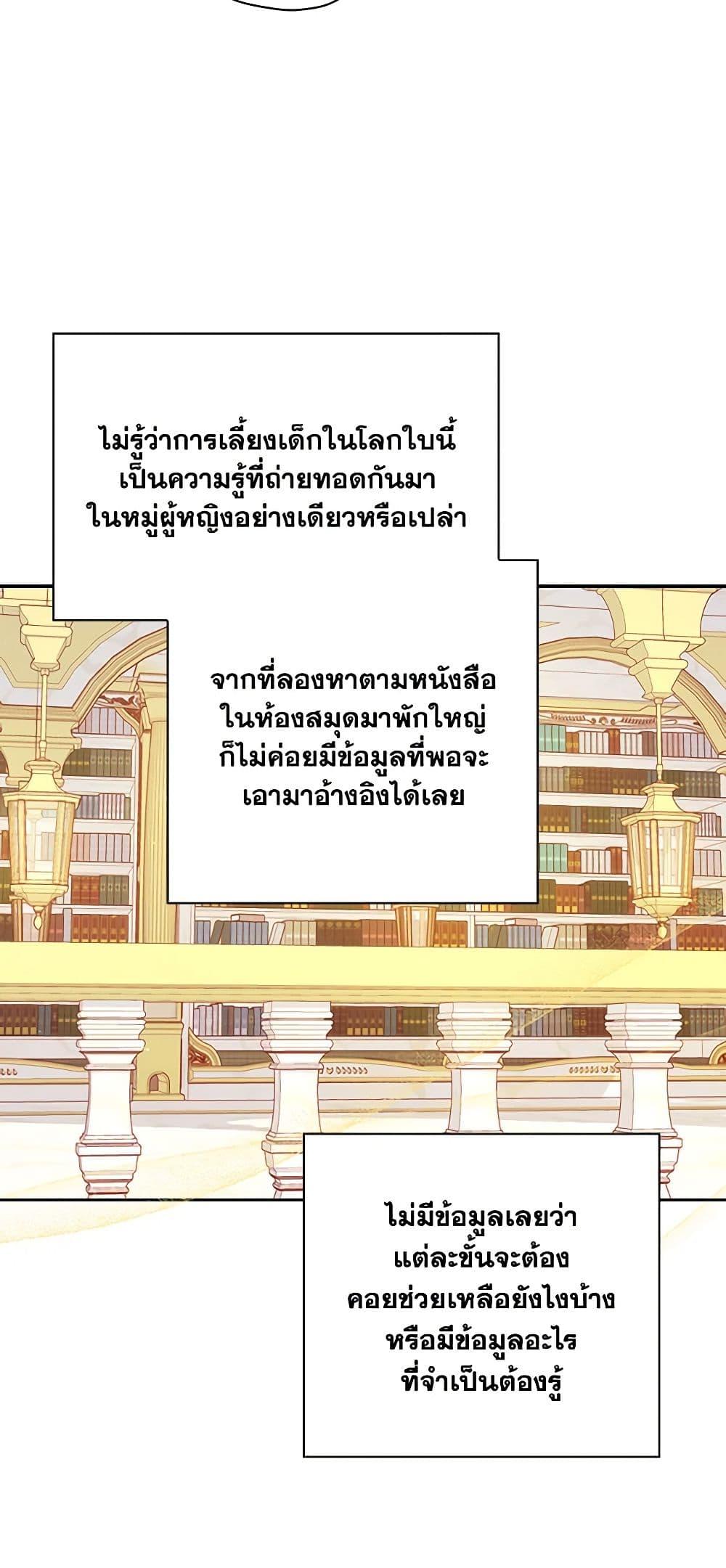 Manga-lc-com อ่านมังงะ อ่านการ์ตูน ออนไลน์ ฟรี Surviving As A Maid ตอนที่ 1 2 3 4 5 6 7 8 9 10 11 12 13 14 ฟรี ไม่มีโฆษณา Manga-lc - อ่าน มังงะ อ่าน การ์ตูน ออนไลน์ อ่านมังงะ ฟรี