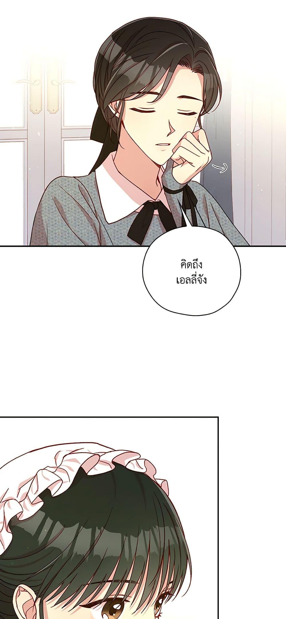 Manga-lc-com อ่านมังงะ อ่านการ์ตูน ออนไลน์ ฟรี Surviving As A Maid ตอนที่ 1 2 3 4 5 6 7 8 9 10 11 12 13 14 ฟรี ไม่มีโฆษณา Manga-lc - อ่าน มังงะ อ่าน การ์ตูน ออนไลน์ อ่านมังงะ ฟรี