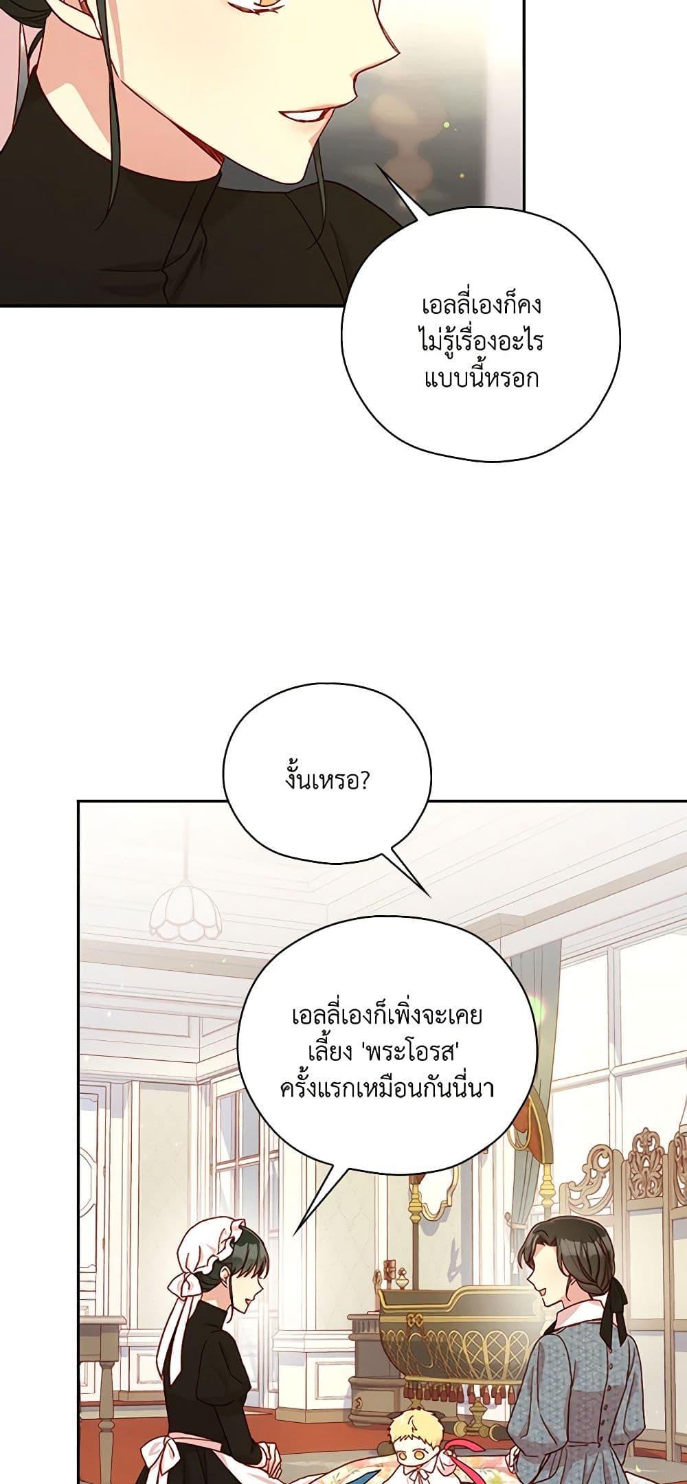 Manga-lc-com อ่านมังงะ อ่านการ์ตูน ออนไลน์ ฟรี Surviving As A Maid ตอนที่ 1 2 3 4 5 6 7 8 9 10 11 12 13 14 ฟรี ไม่มีโฆษณา Manga-lc - อ่าน มังงะ อ่าน การ์ตูน ออนไลน์ อ่านมังงะ ฟรี