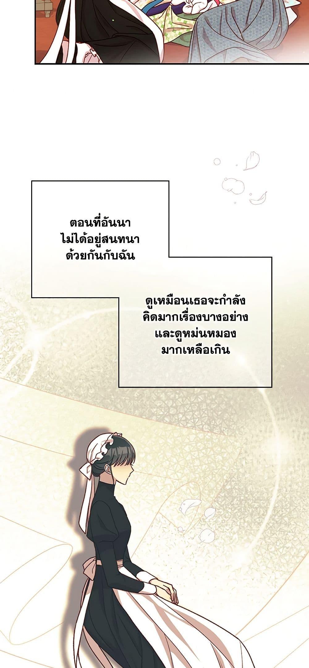 Manga-lc-com อ่านมังงะ อ่านการ์ตูน ออนไลน์ ฟรี Surviving As A Maid ตอนที่ 1 2 3 4 5 6 7 8 9 10 11 12 13 14 ฟรี ไม่มีโฆษณา Manga-lc - อ่าน มังงะ อ่าน การ์ตูน ออนไลน์ อ่านมังงะ ฟรี