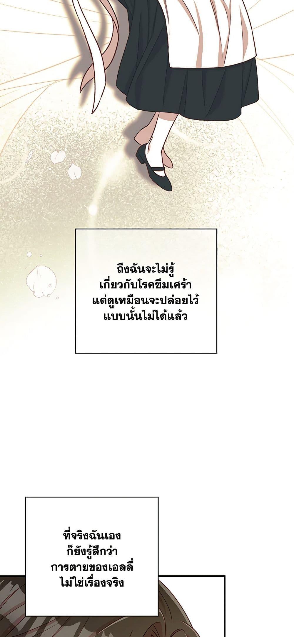 Manga-lc-com อ่านมังงะ อ่านการ์ตูน ออนไลน์ ฟรี Surviving As A Maid ตอนที่ 1 2 3 4 5 6 7 8 9 10 11 12 13 14 ฟรี ไม่มีโฆษณา Manga-lc - อ่าน มังงะ อ่าน การ์ตูน ออนไลน์ อ่านมังงะ ฟรี