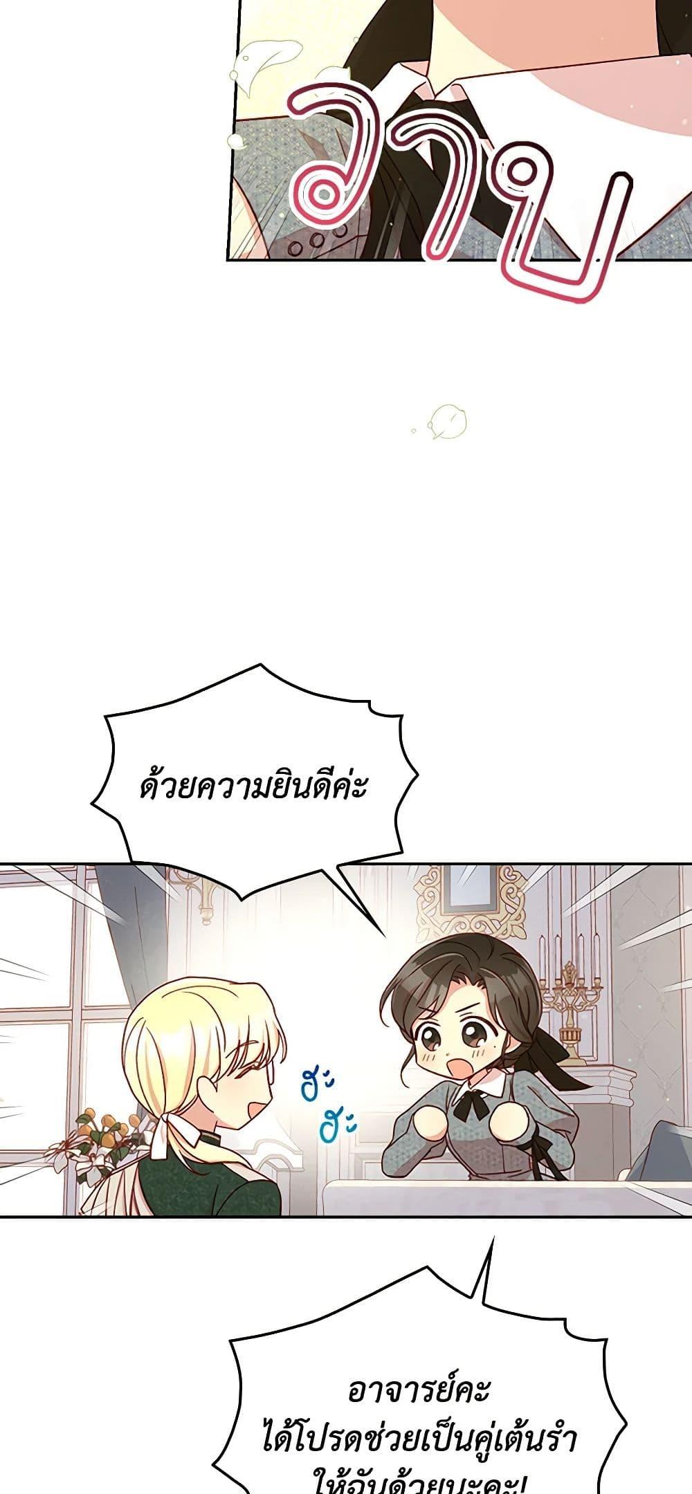 Manga-lc-com อ่านมังงะ อ่านการ์ตูน ออนไลน์ ฟรี Surviving As A Maid ตอนที่ 1 2 3 4 5 6 7 8 9 10 11 12 13 14 ฟรี ไม่มีโฆษณา Manga-lc - อ่าน มังงะ อ่าน การ์ตูน ออนไลน์ อ่านมังงะ ฟรี