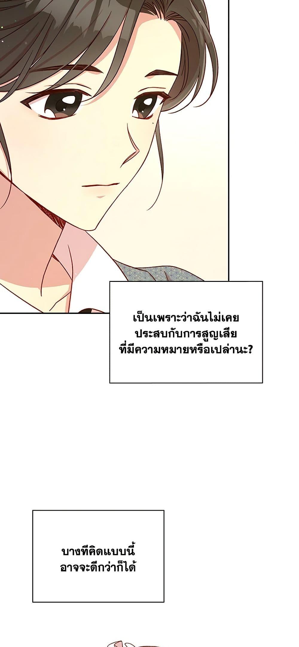 Manga-lc-com อ่านมังงะ อ่านการ์ตูน ออนไลน์ ฟรี Surviving As A Maid ตอนที่ 1 2 3 4 5 6 7 8 9 10 11 12 13 14 ฟรี ไม่มีโฆษณา Manga-lc - อ่าน มังงะ อ่าน การ์ตูน ออนไลน์ อ่านมังงะ ฟรี