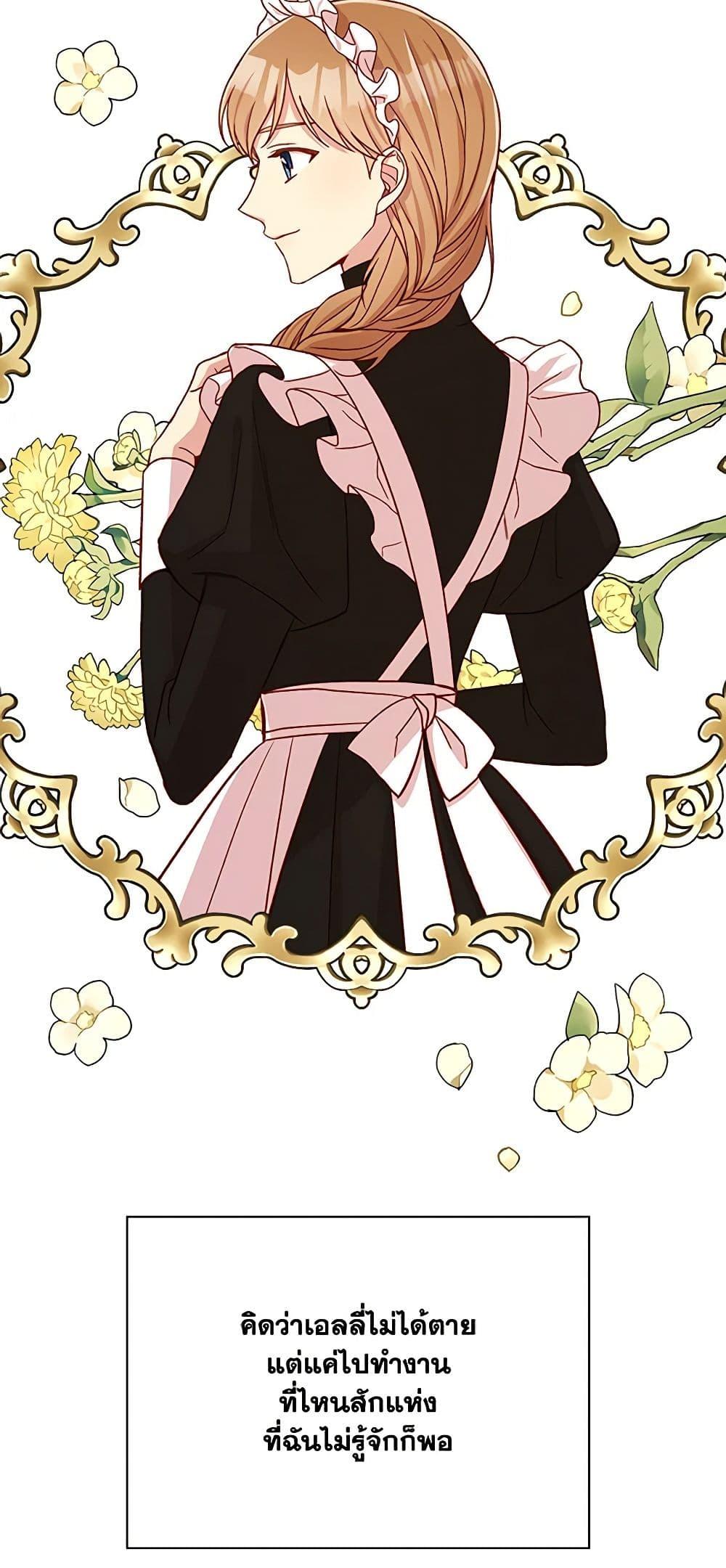 Manga-lc-com อ่านมังงะ อ่านการ์ตูน ออนไลน์ ฟรี Surviving As A Maid ตอนที่ 1 2 3 4 5 6 7 8 9 10 11 12 13 14 ฟรี ไม่มีโฆษณา Manga-lc - อ่าน มังงะ อ่าน การ์ตูน ออนไลน์ อ่านมังงะ ฟรี