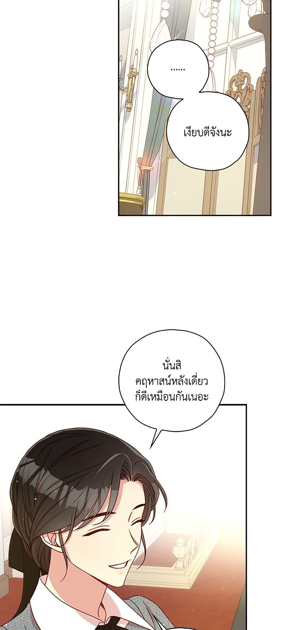 Manga-lc-com อ่านมังงะ อ่านการ์ตูน ออนไลน์ ฟรี Surviving As A Maid ตอนที่ 1 2 3 4 5 6 7 8 9 10 11 12 13 14 ฟรี ไม่มีโฆษณา Manga-lc - อ่าน มังงะ อ่าน การ์ตูน ออนไลน์ อ่านมังงะ ฟรี