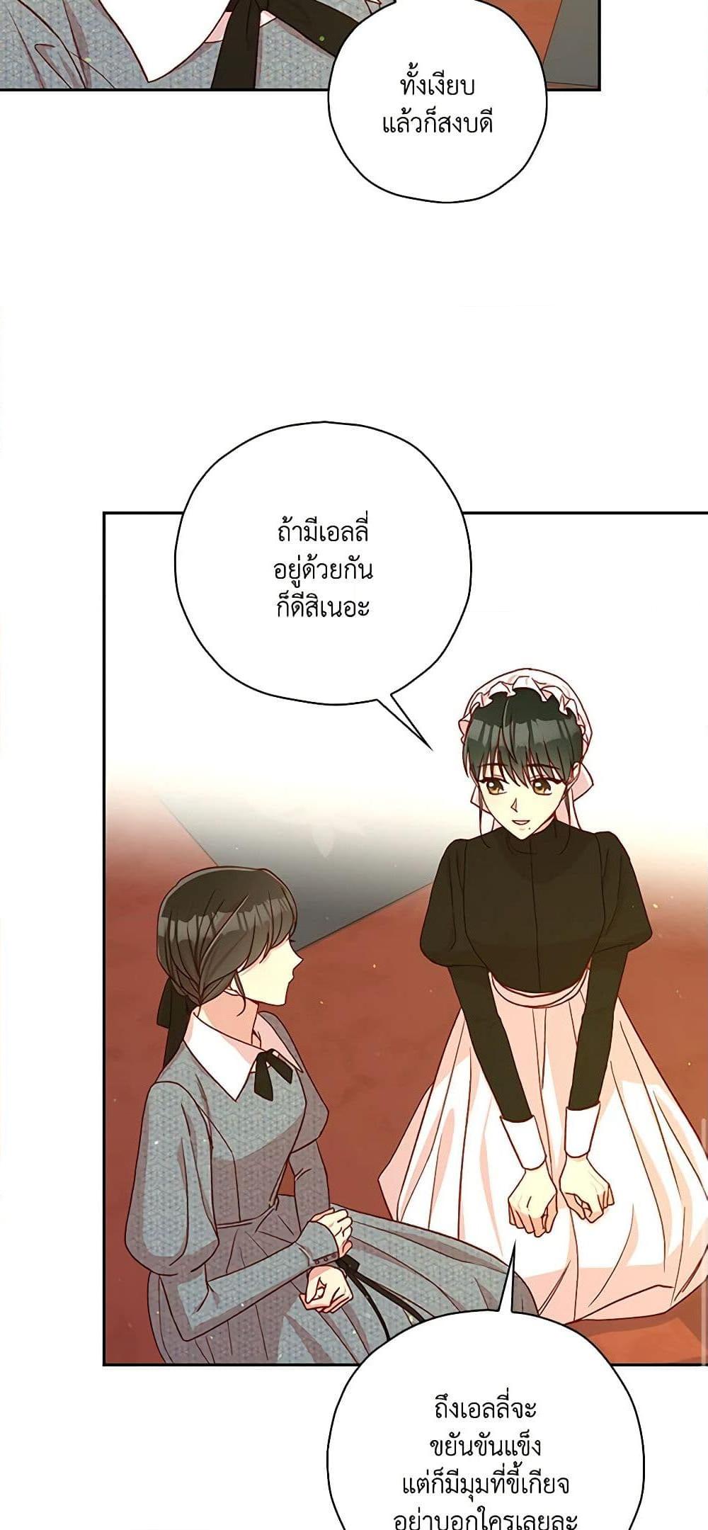 Manga-lc-com อ่านมังงะ อ่านการ์ตูน ออนไลน์ ฟรี Surviving As A Maid ตอนที่ 1 2 3 4 5 6 7 8 9 10 11 12 13 14 ฟรี ไม่มีโฆษณา Manga-lc - อ่าน มังงะ อ่าน การ์ตูน ออนไลน์ อ่านมังงะ ฟรี