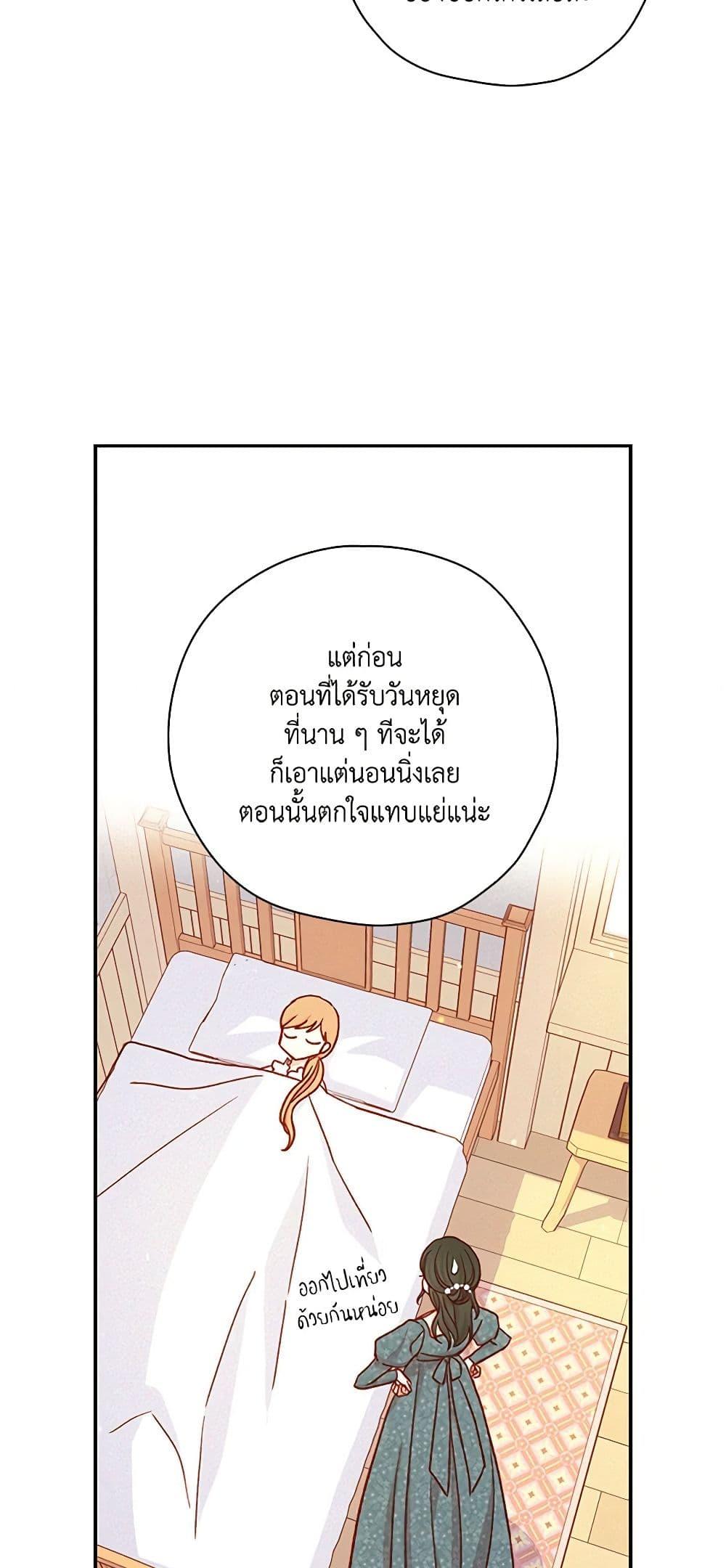 Manga-lc-com อ่านมังงะ อ่านการ์ตูน ออนไลน์ ฟรี Surviving As A Maid ตอนที่ 1 2 3 4 5 6 7 8 9 10 11 12 13 14 ฟรี ไม่มีโฆษณา Manga-lc - อ่าน มังงะ อ่าน การ์ตูน ออนไลน์ อ่านมังงะ ฟรี