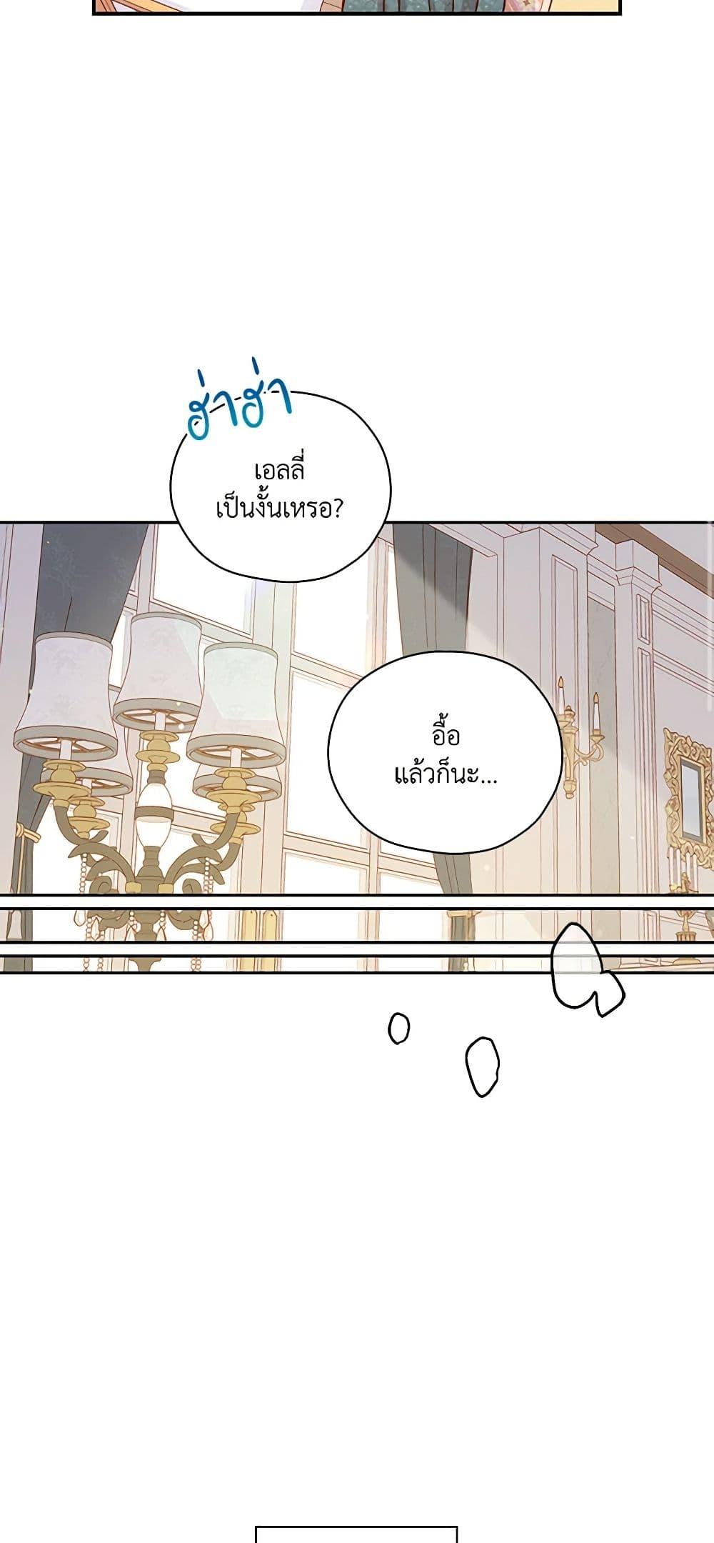 Manga-lc-com อ่านมังงะ อ่านการ์ตูน ออนไลน์ ฟรี Surviving As A Maid ตอนที่ 1 2 3 4 5 6 7 8 9 10 11 12 13 14 ฟรี ไม่มีโฆษณา Manga-lc - อ่าน มังงะ อ่าน การ์ตูน ออนไลน์ อ่านมังงะ ฟรี