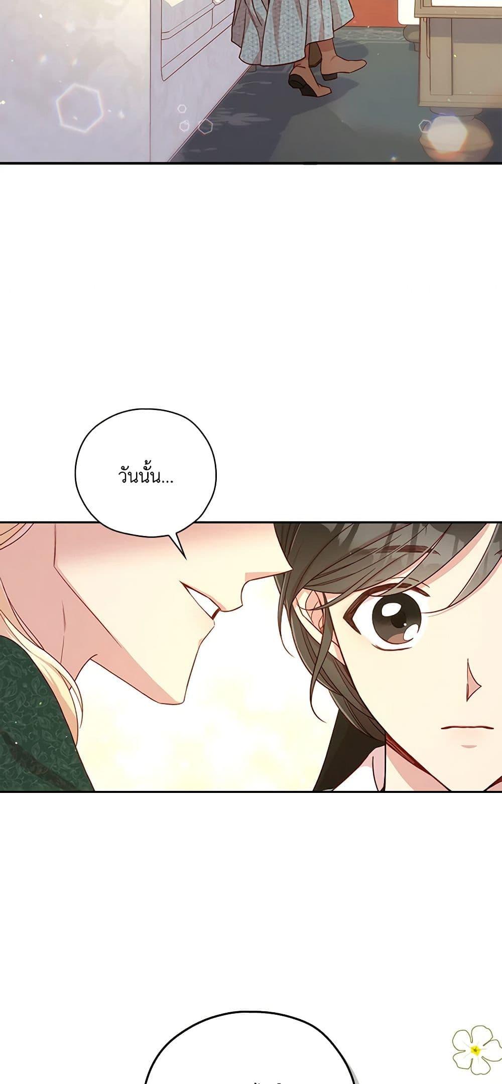 Manga-lc-com อ่านมังงะ อ่านการ์ตูน ออนไลน์ ฟรี Surviving As A Maid ตอนที่ 1 2 3 4 5 6 7 8 9 10 11 12 13 14 ฟรี ไม่มีโฆษณา Manga-lc - อ่าน มังงะ อ่าน การ์ตูน ออนไลน์ อ่านมังงะ ฟรี
