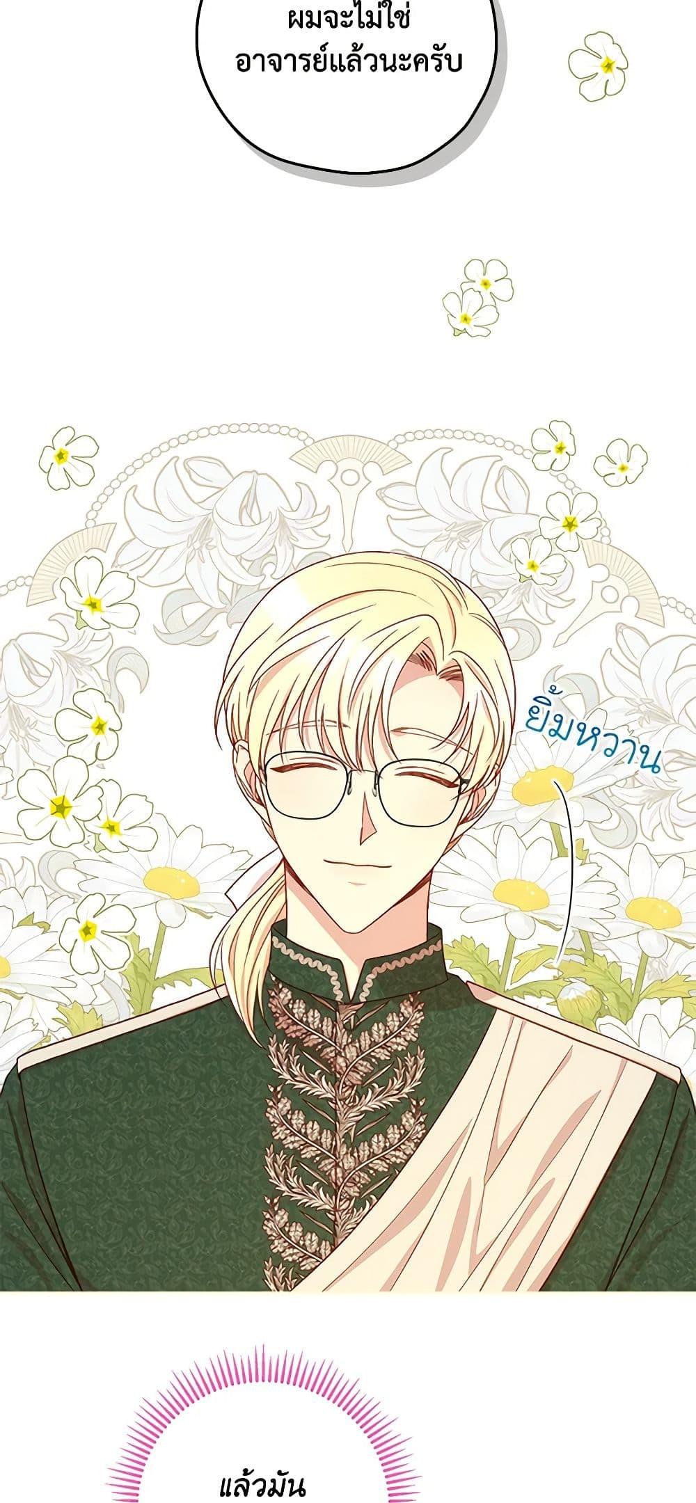 Manga-lc-com อ่านมังงะ อ่านการ์ตูน ออนไลน์ ฟรี Surviving As A Maid ตอนที่ 1 2 3 4 5 6 7 8 9 10 11 12 13 14 ฟรี ไม่มีโฆษณา Manga-lc - อ่าน มังงะ อ่าน การ์ตูน ออนไลน์ อ่านมังงะ ฟรี
