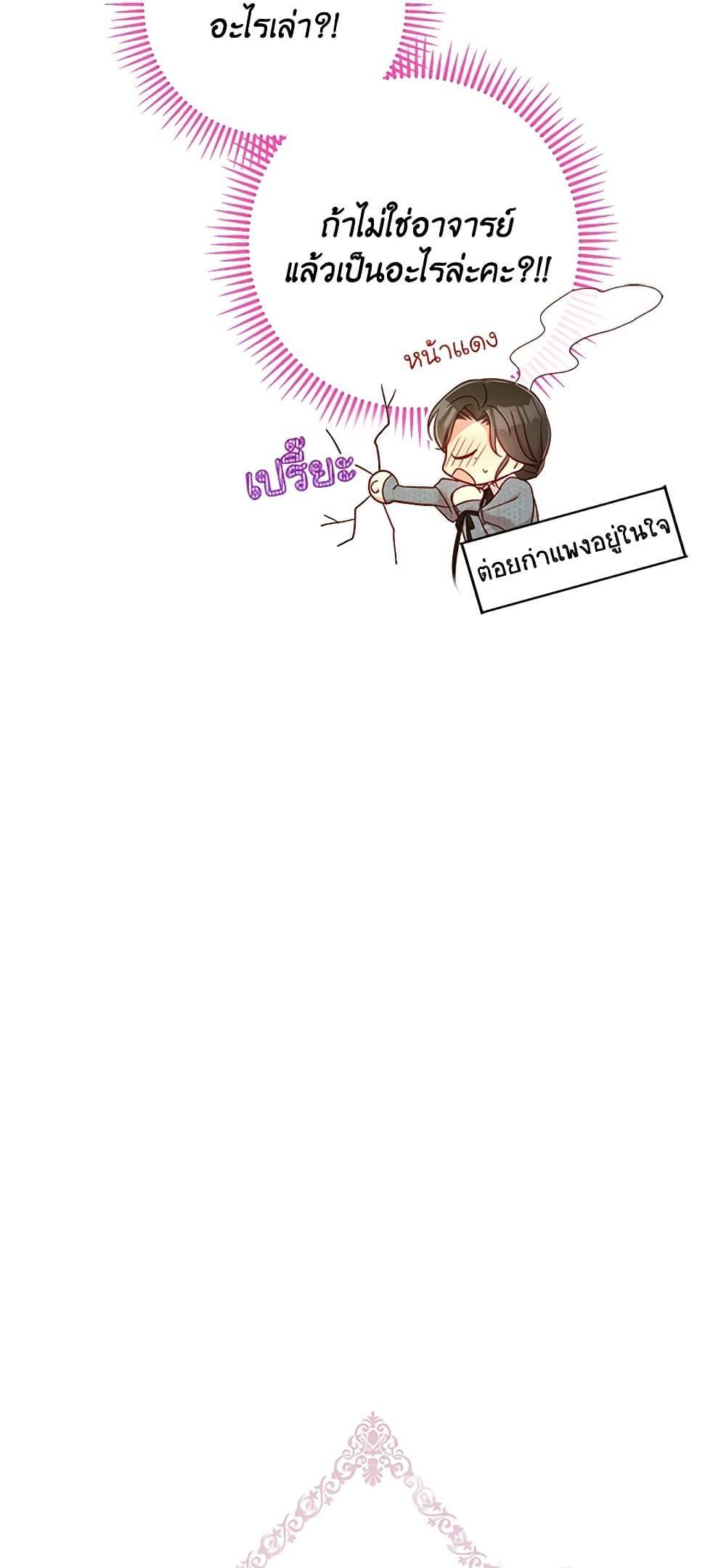 Manga-lc-com อ่านมังงะ อ่านการ์ตูน ออนไลน์ ฟรี Surviving As A Maid ตอนที่ 1 2 3 4 5 6 7 8 9 10 11 12 13 14 ฟรี ไม่มีโฆษณา Manga-lc - อ่าน มังงะ อ่าน การ์ตูน ออนไลน์ อ่านมังงะ ฟรี