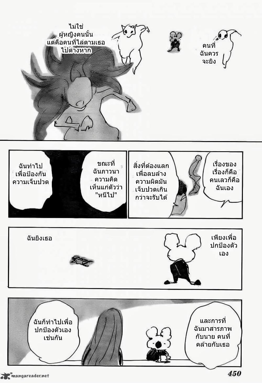 Manga-lc-com อ่านมังงะ อ่านการ์ตูน ออนไลน์ ฟรี Hunter X Hunter ตอนที่ 1 2 3 4 5 6 7 8 9 10 11 12 13 14 ฟรี ไม่มีโฆษณา Manga-lc - อ่าน มังงะ อ่าน การ์ตูน ออนไลน์ อ่านมังงะ ฟรี