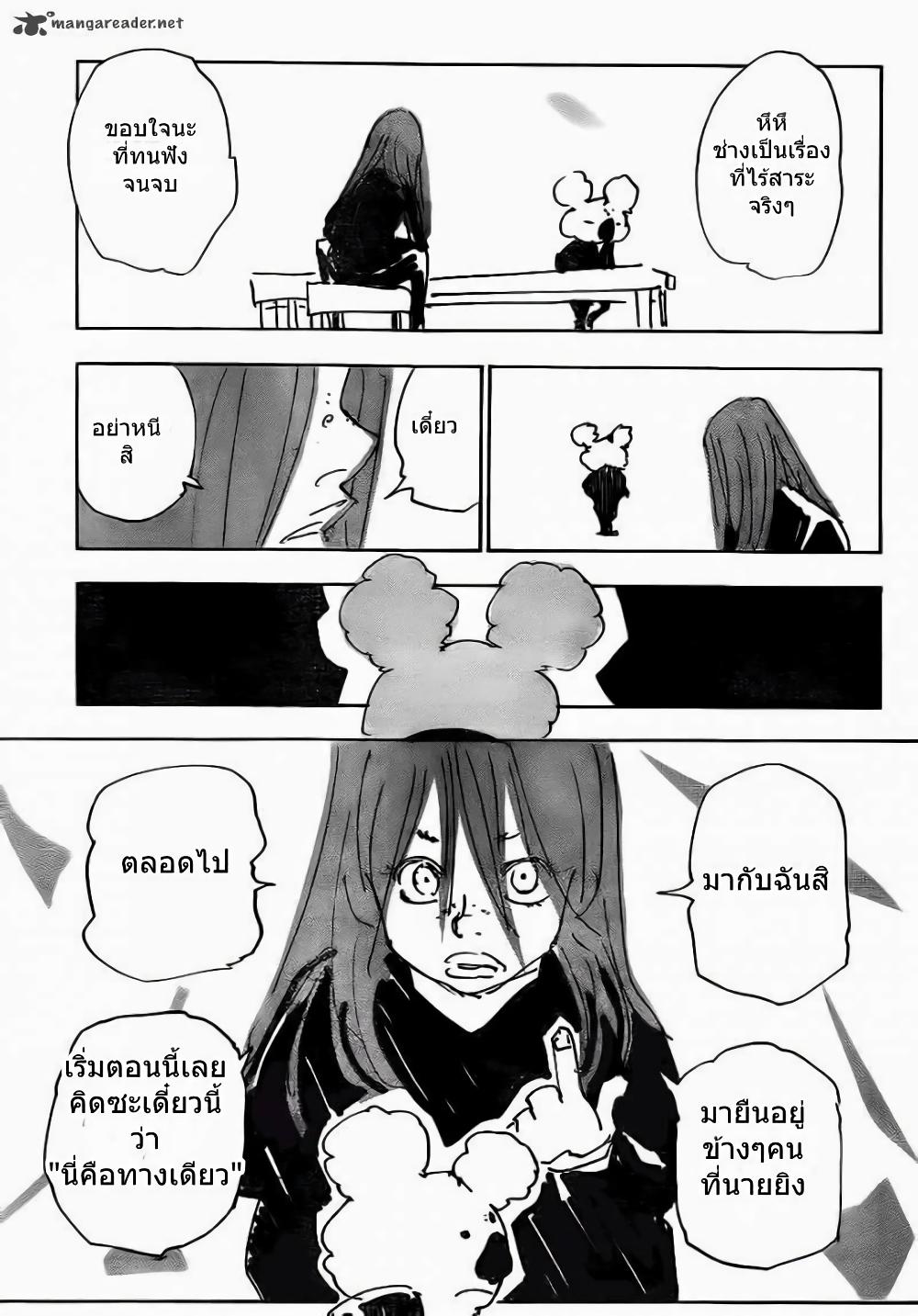 Manga-lc-com อ่านมังงะ อ่านการ์ตูน ออนไลน์ ฟรี Hunter X Hunter ตอนที่ 1 2 3 4 5 6 7 8 9 10 11 12 13 14 ฟรี ไม่มีโฆษณา Manga-lc - อ่าน มังงะ อ่าน การ์ตูน ออนไลน์ อ่านมังงะ ฟรี