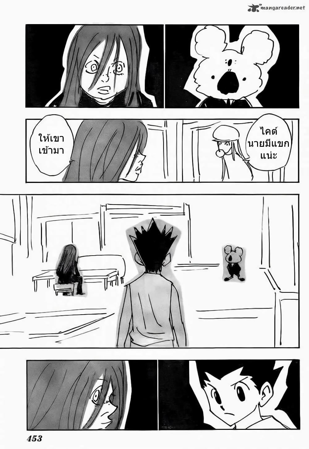 Manga-lc-com อ่านมังงะ อ่านการ์ตูน ออนไลน์ ฟรี Hunter X Hunter ตอนที่ 1 2 3 4 5 6 7 8 9 10 11 12 13 14 ฟรี ไม่มีโฆษณา Manga-lc - อ่าน มังงะ อ่าน การ์ตูน ออนไลน์ อ่านมังงะ ฟรี