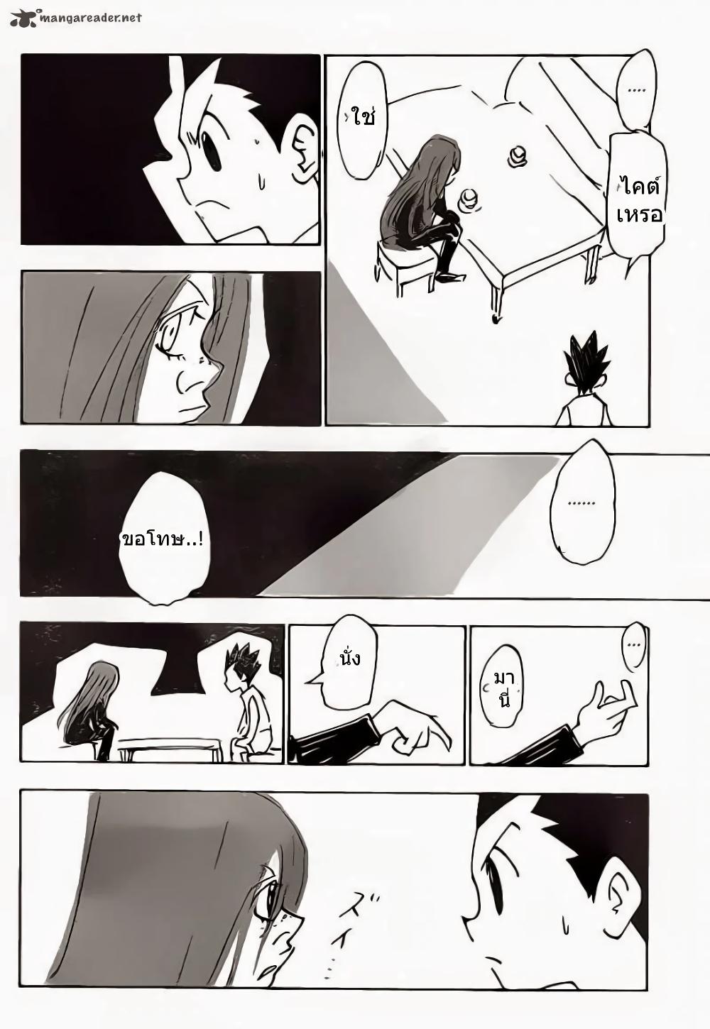 Manga-lc-com อ่านมังงะ อ่านการ์ตูน ออนไลน์ ฟรี Hunter X Hunter ตอนที่ 1 2 3 4 5 6 7 8 9 10 11 12 13 14 ฟรี ไม่มีโฆษณา Manga-lc - อ่าน มังงะ อ่าน การ์ตูน ออนไลน์ อ่านมังงะ ฟรี