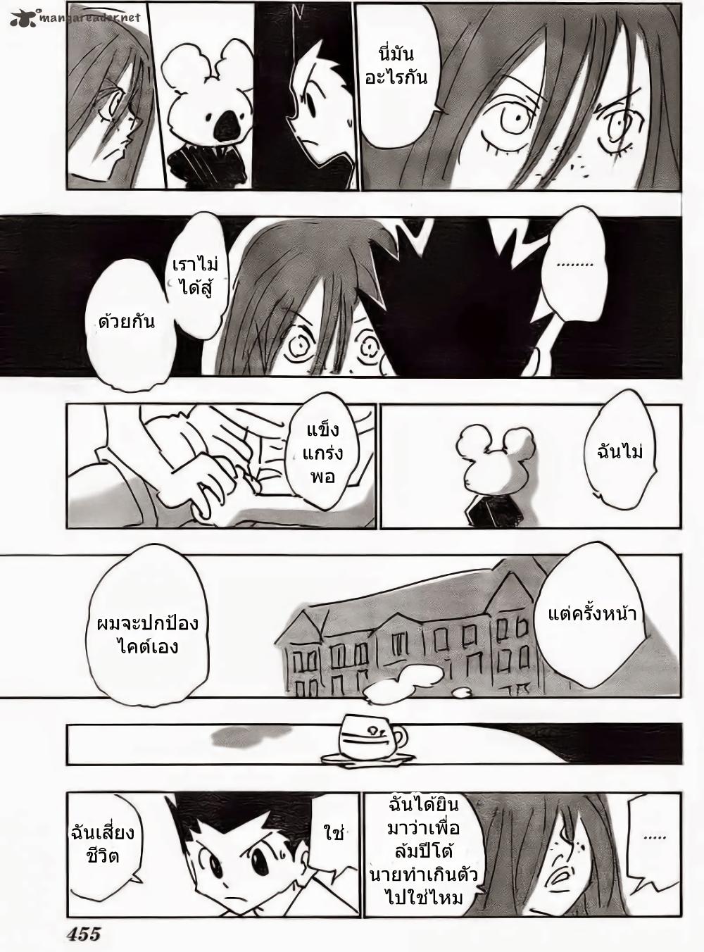 Manga-lc-com อ่านมังงะ อ่านการ์ตูน ออนไลน์ ฟรี Hunter X Hunter ตอนที่ 1 2 3 4 5 6 7 8 9 10 11 12 13 14 ฟรี ไม่มีโฆษณา Manga-lc - อ่าน มังงะ อ่าน การ์ตูน ออนไลน์ อ่านมังงะ ฟรี