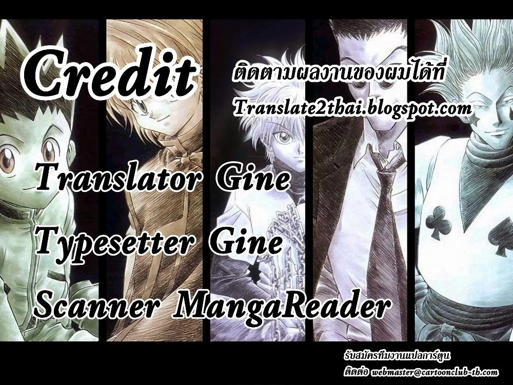 Manga-lc-com อ่านมังงะ อ่านการ์ตูน ออนไลน์ ฟรี Hunter X Hunter ตอนที่ 1 2 3 4 5 6 7 8 9 10 11 12 13 14 ฟรี ไม่มีโฆษณา Manga-lc - อ่าน มังงะ อ่าน การ์ตูน ออนไลน์ อ่านมังงะ ฟรี