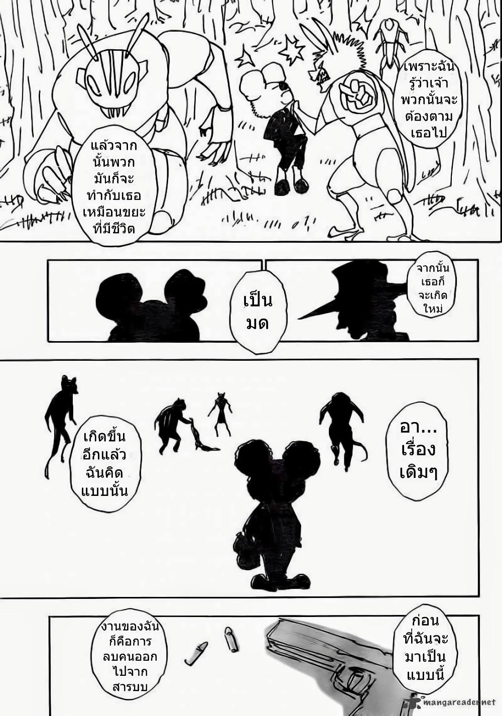 Manga-lc-com อ่านมังงะ อ่านการ์ตูน ออนไลน์ ฟรี Hunter X Hunter ตอนที่ 1 2 3 4 5 6 7 8 9 10 11 12 13 14 ฟรี ไม่มีโฆษณา Manga-lc - อ่าน มังงะ อ่าน การ์ตูน ออนไลน์ อ่านมังงะ ฟรี