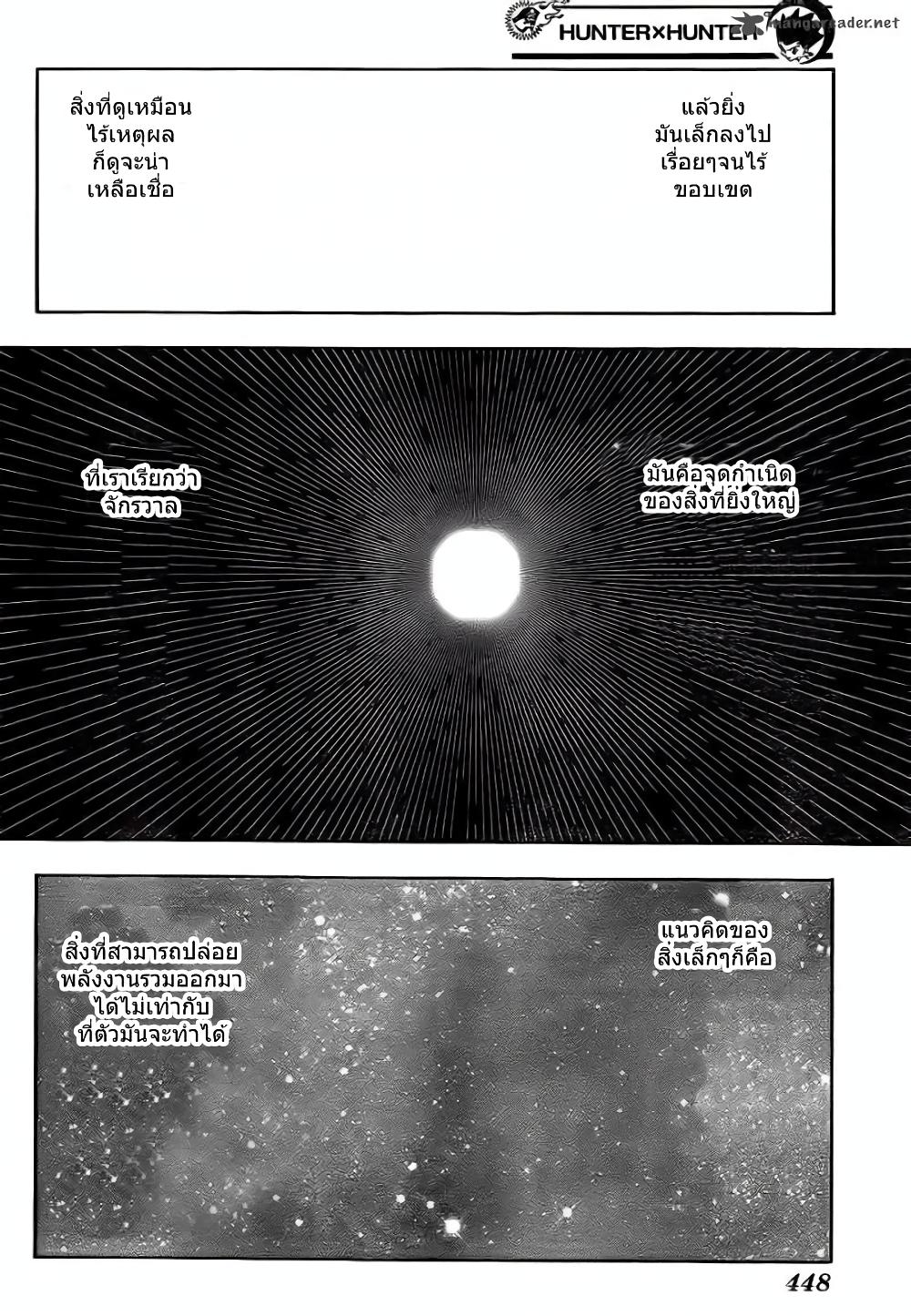 Manga-lc-com อ่านมังงะ อ่านการ์ตูน ออนไลน์ ฟรี Hunter X Hunter ตอนที่ 1 2 3 4 5 6 7 8 9 10 11 12 13 14 ฟรี ไม่มีโฆษณา Manga-lc - อ่าน มังงะ อ่าน การ์ตูน ออนไลน์ อ่านมังงะ ฟรี