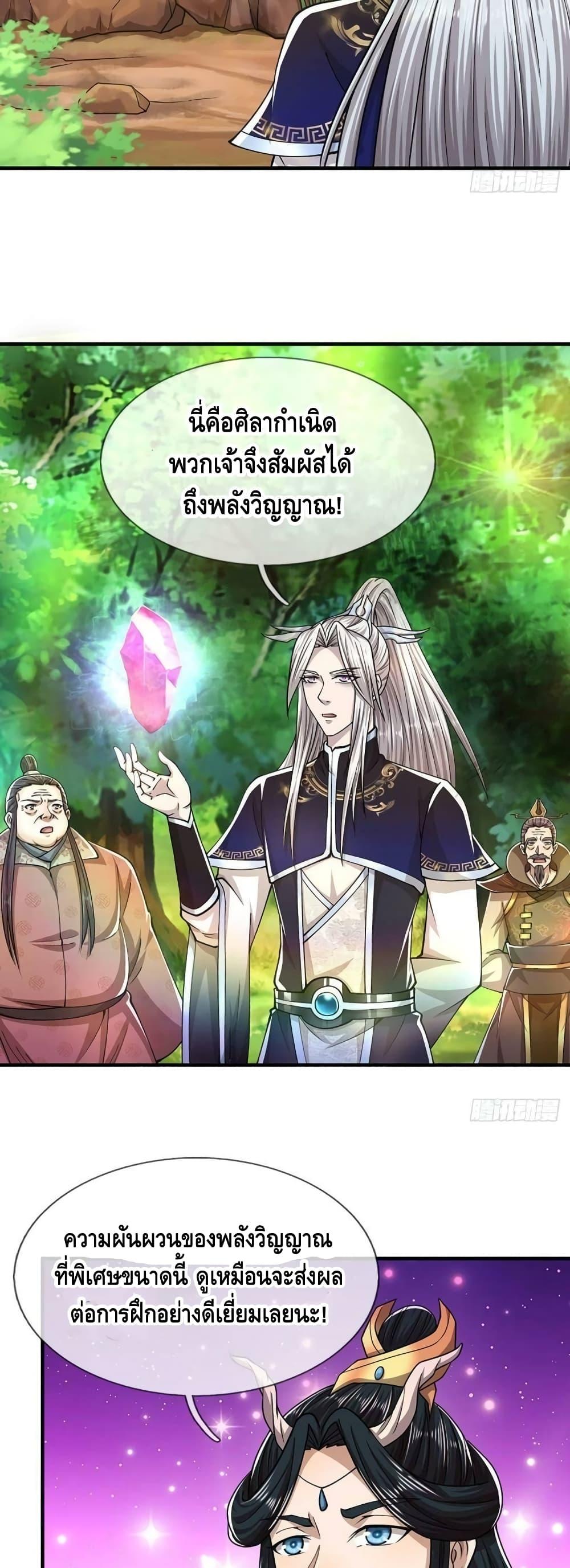 Manga-lc-com อ่านมังงะ อ่านการ์ตูน ออนไลน์ ฟรี Disciples All Over the World ตอนที่ 1 2 3 4 5 6 7 8 9 10 11 12 13 14 ฟรี ไม่มีโฆษณา Manga-lc - อ่าน มังงะ อ่าน การ์ตูน ออนไลน์ อ่านมังงะ ฟรี