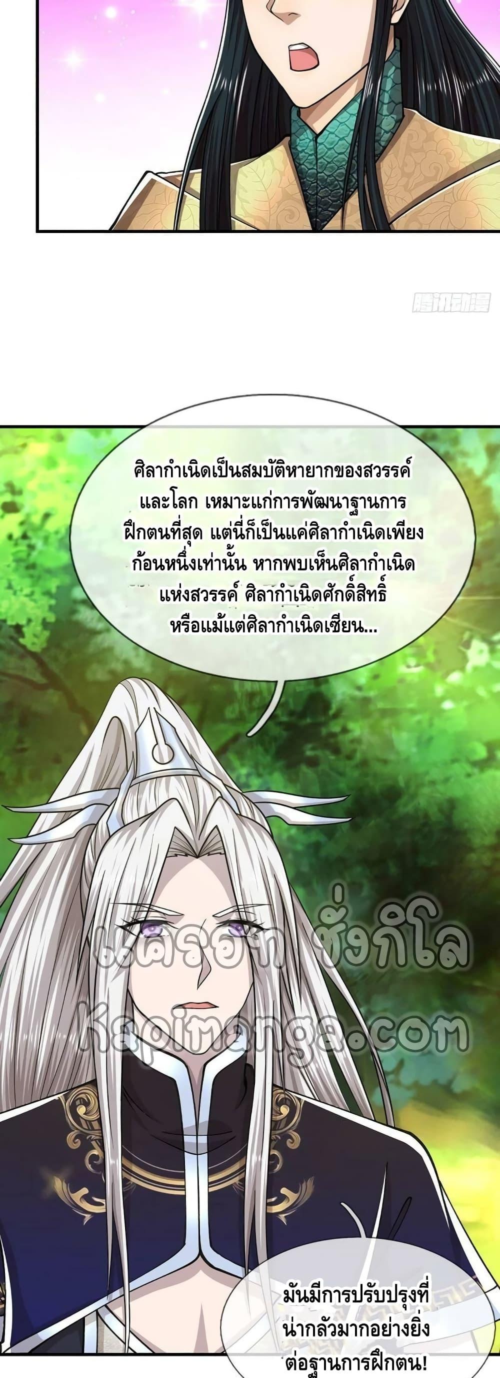 Manga-lc-com อ่านมังงะ อ่านการ์ตูน ออนไลน์ ฟรี Disciples All Over the World ตอนที่ 1 2 3 4 5 6 7 8 9 10 11 12 13 14 ฟรี ไม่มีโฆษณา Manga-lc - อ่าน มังงะ อ่าน การ์ตูน ออนไลน์ อ่านมังงะ ฟรี