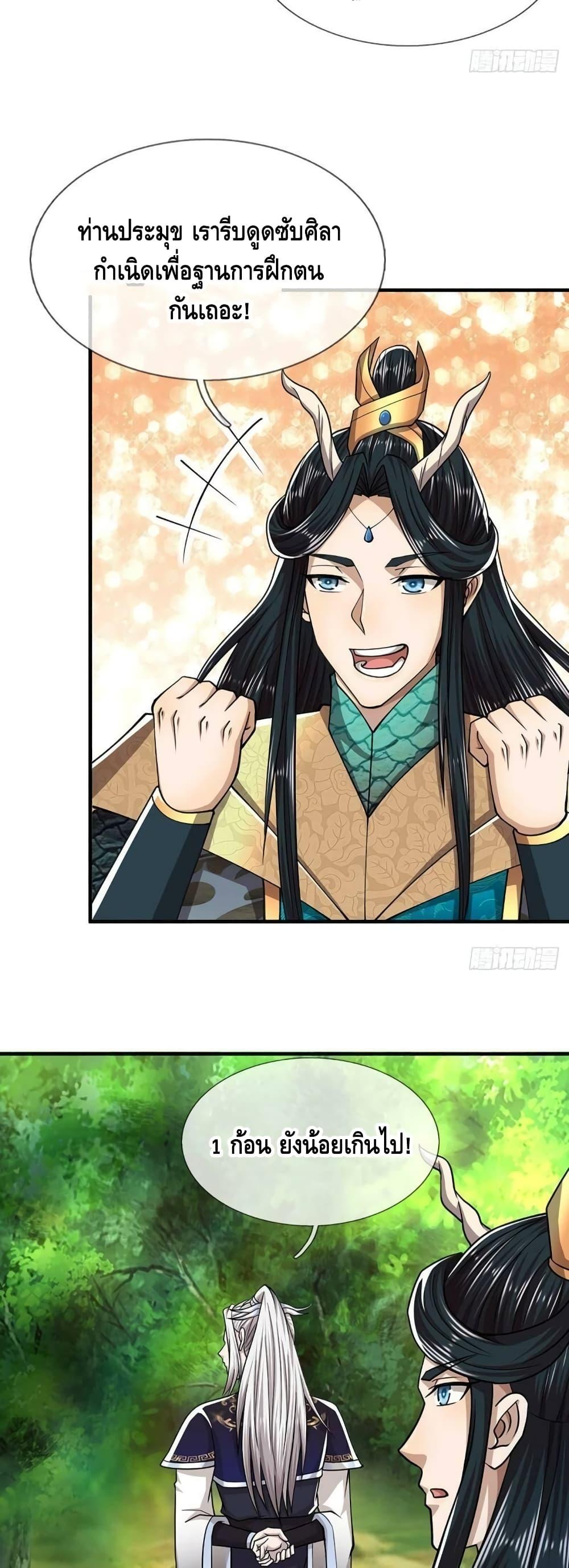 Manga-lc-com อ่านมังงะ อ่านการ์ตูน ออนไลน์ ฟรี Disciples All Over the World ตอนที่ 1 2 3 4 5 6 7 8 9 10 11 12 13 14 ฟรี ไม่มีโฆษณา Manga-lc - อ่าน มังงะ อ่าน การ์ตูน ออนไลน์ อ่านมังงะ ฟรี