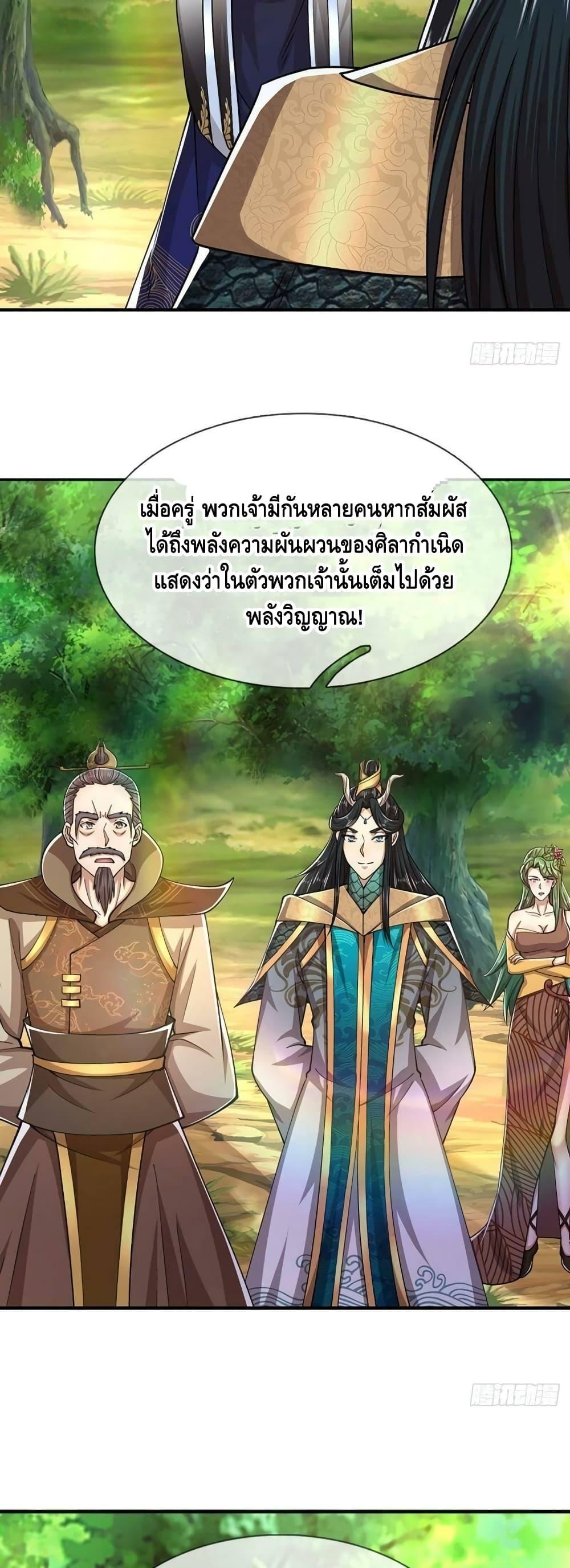 Manga-lc-com อ่านมังงะ อ่านการ์ตูน ออนไลน์ ฟรี Disciples All Over the World ตอนที่ 1 2 3 4 5 6 7 8 9 10 11 12 13 14 ฟรี ไม่มีโฆษณา Manga-lc - อ่าน มังงะ อ่าน การ์ตูน ออนไลน์ อ่านมังงะ ฟรี
