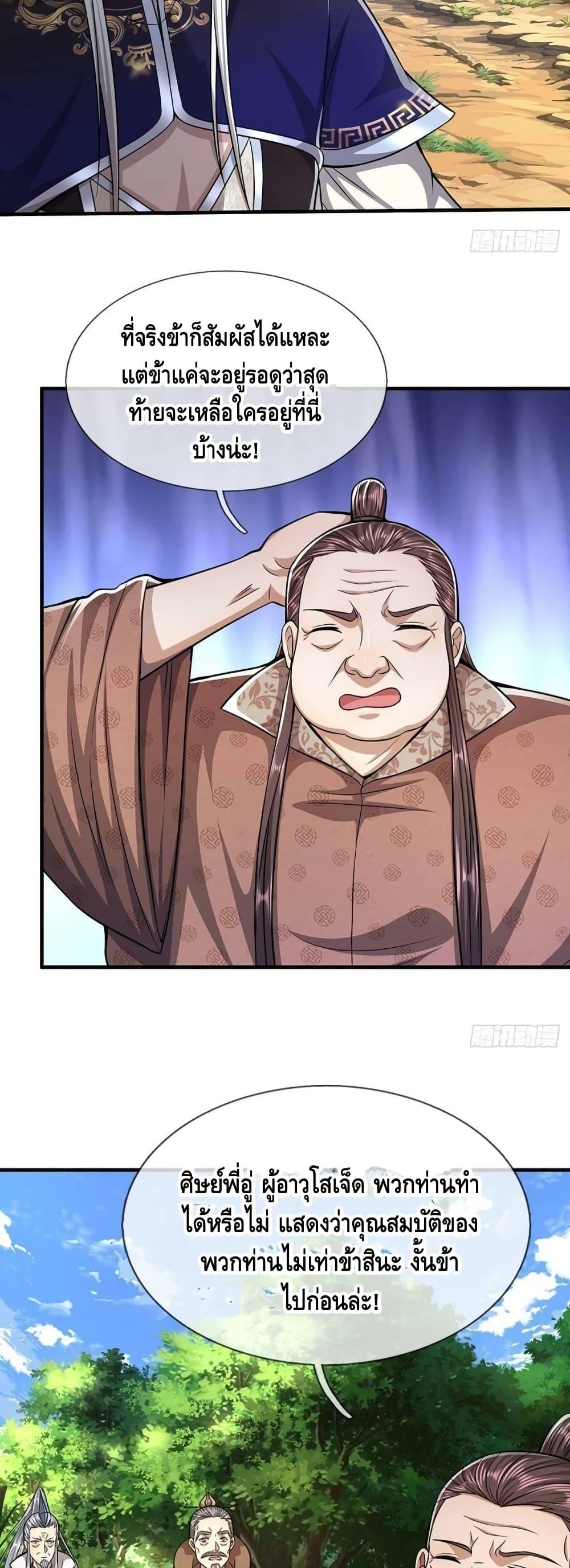 Manga-lc-com อ่านมังงะ อ่านการ์ตูน ออนไลน์ ฟรี Disciples All Over the World ตอนที่ 1 2 3 4 5 6 7 8 9 10 11 12 13 14 ฟรี ไม่มีโฆษณา Manga-lc - อ่าน มังงะ อ่าน การ์ตูน ออนไลน์ อ่านมังงะ ฟรี